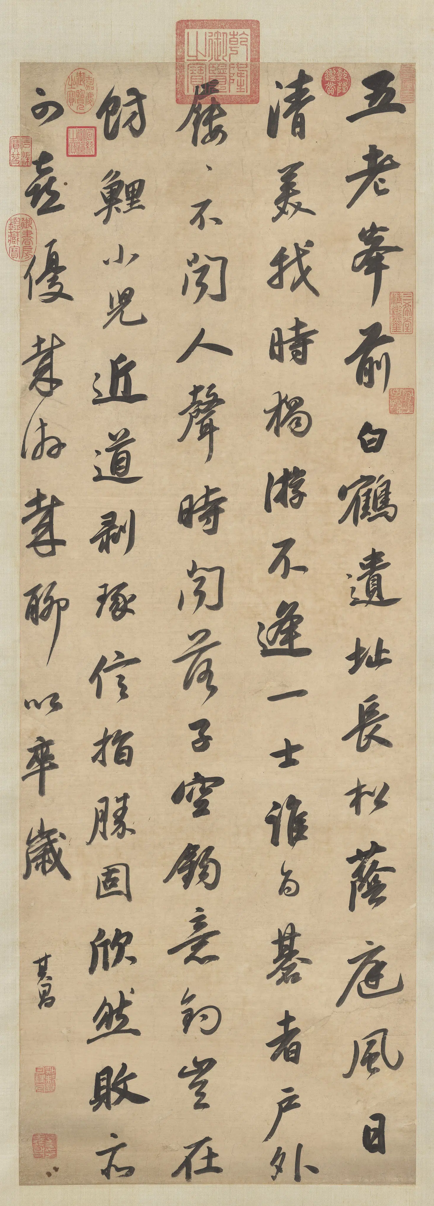 明代【董其昌】《四言诗图轴》
