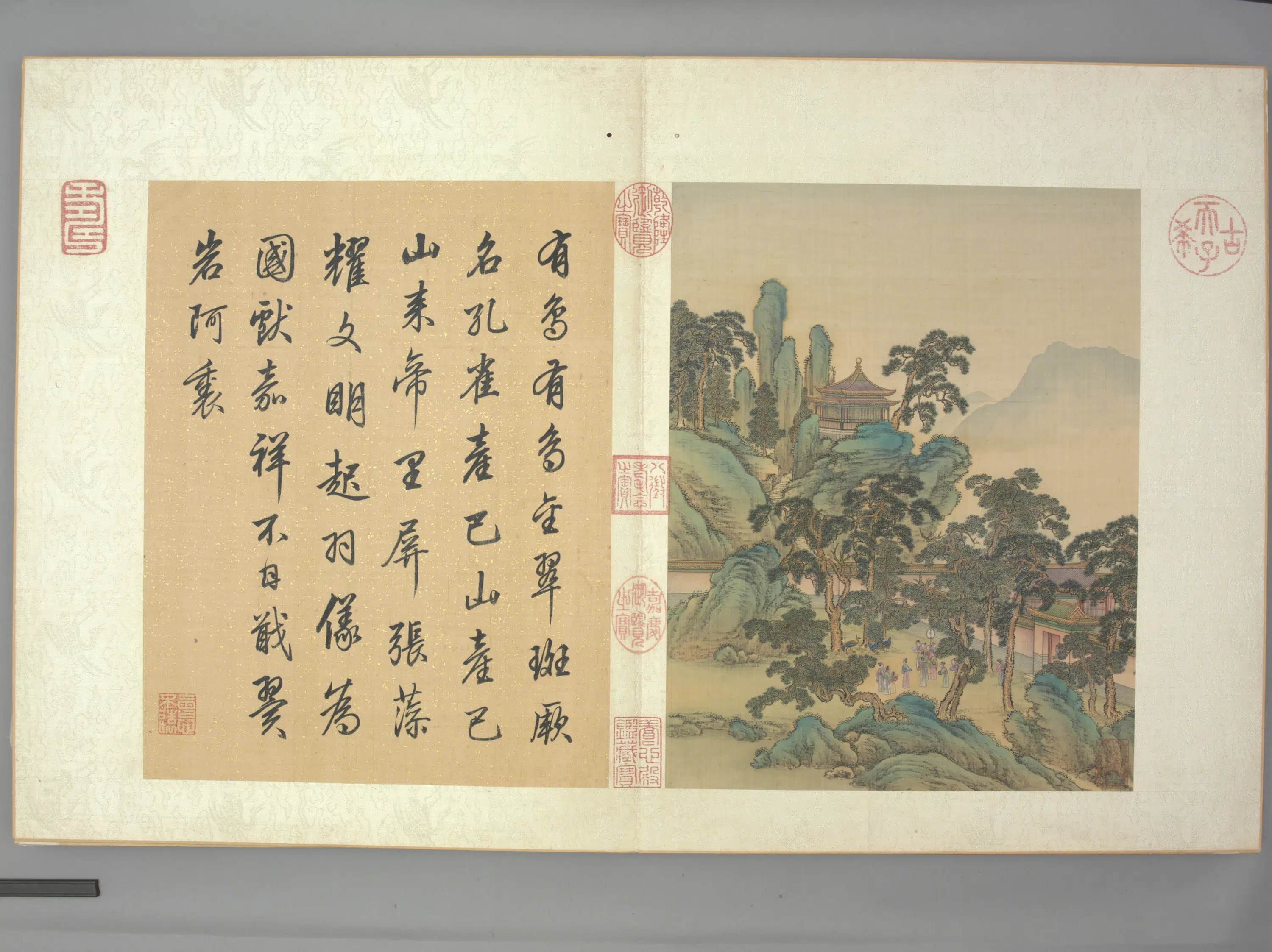 清代【金昆】《有鸟诗图册(20开)》 第11张 清代【金昆】《有鸟诗图册(20开)》 第11张