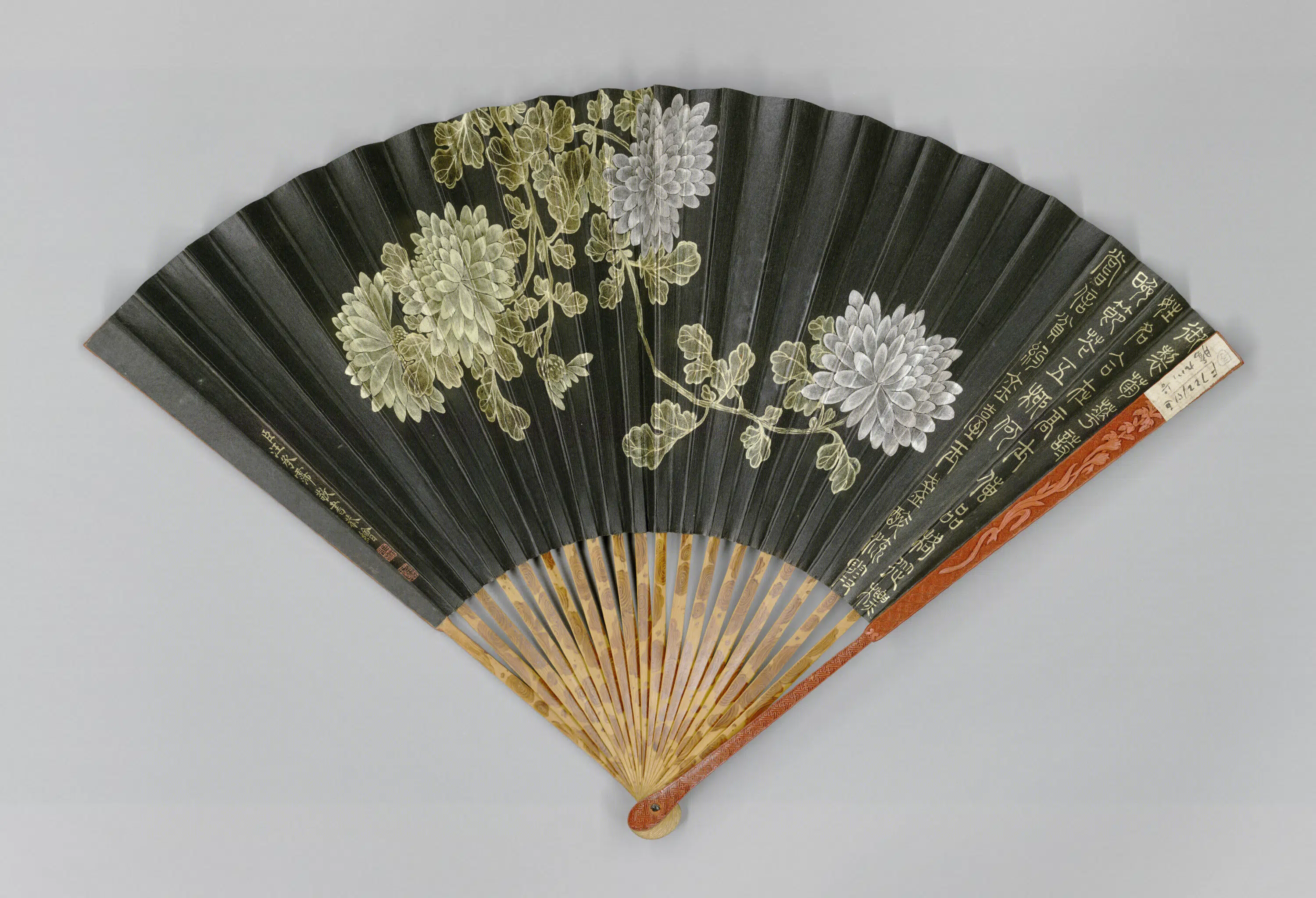 清代【汪承霈】《画菊花并书诗成扇》