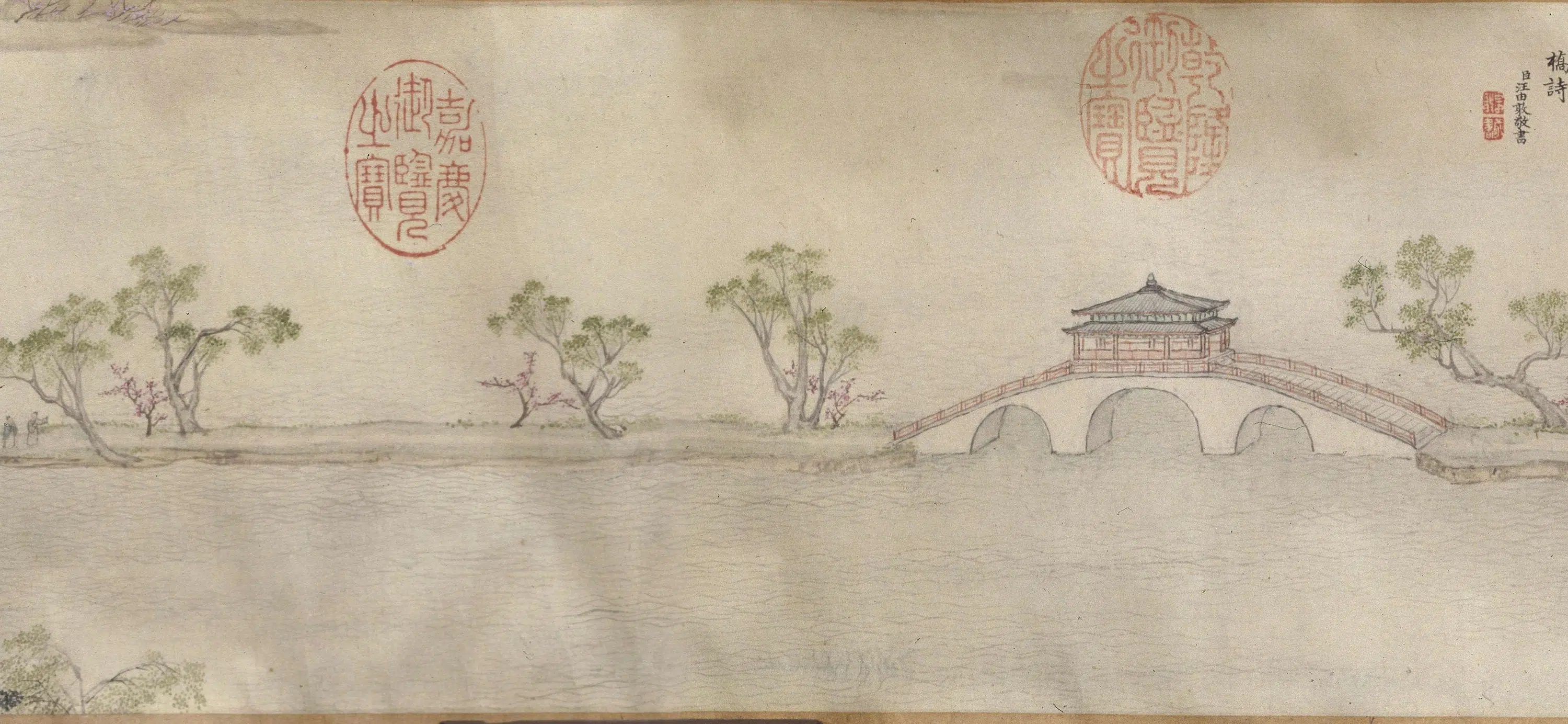 清代【徐扬】《玉带桥诗意图卷》 第3张