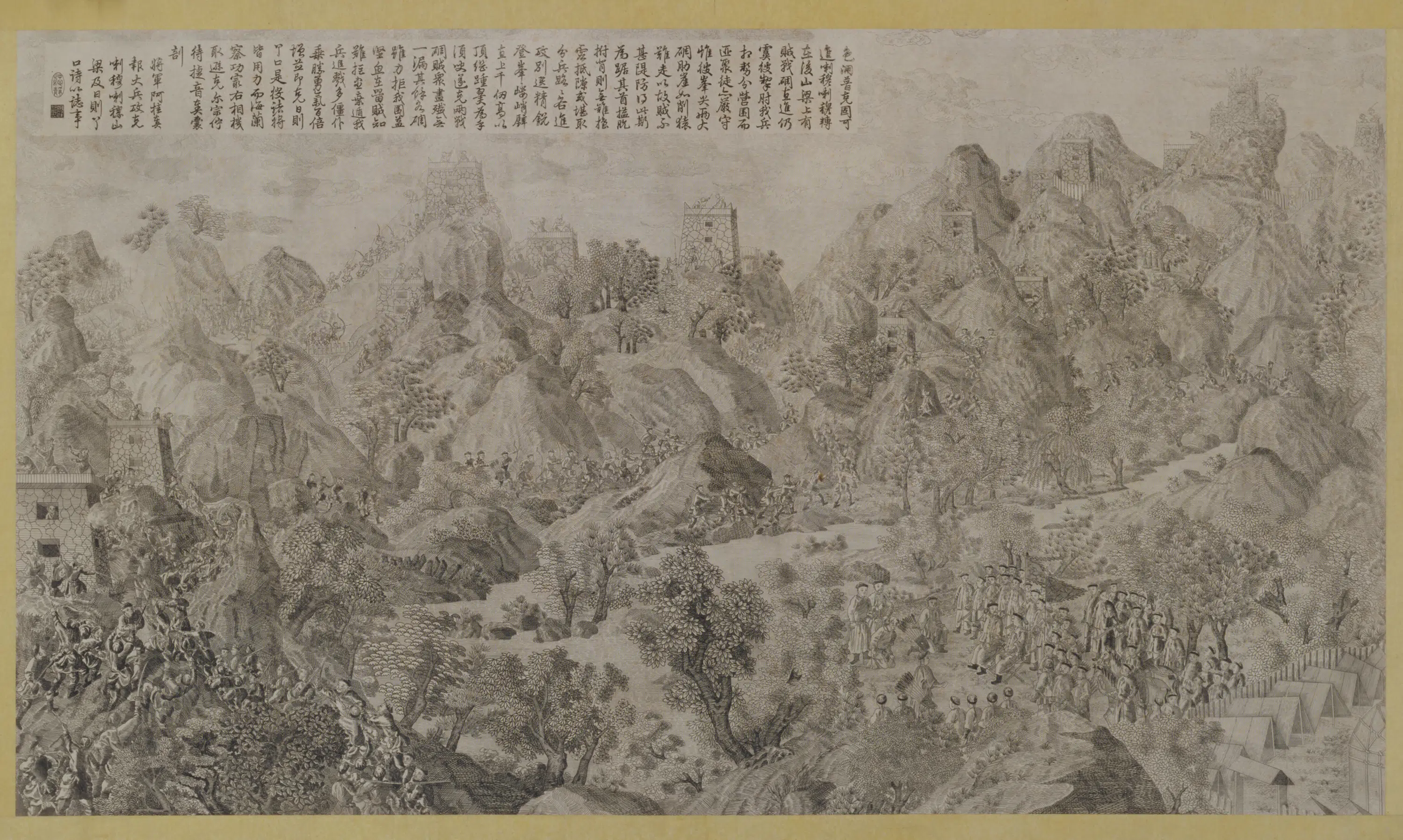 清代《印版平定两金川得胜图册-1》 第16张 清代《印版平定两金川得胜图册-1》 第16张