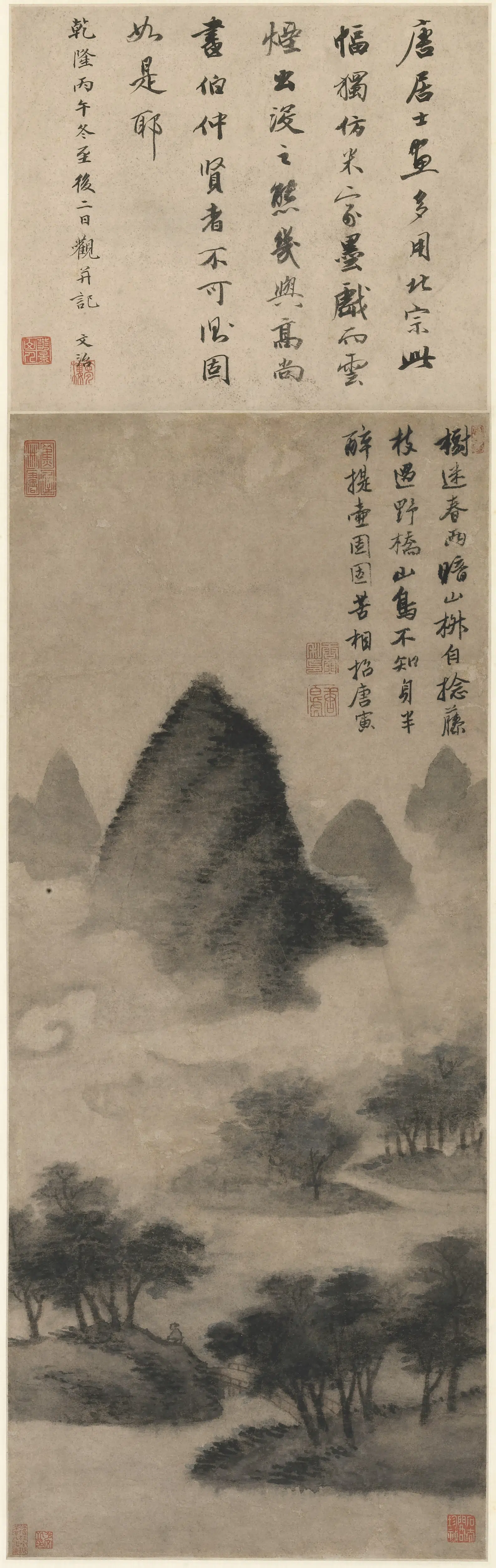 明朝【唐寅-伯虎】《云山图轴》