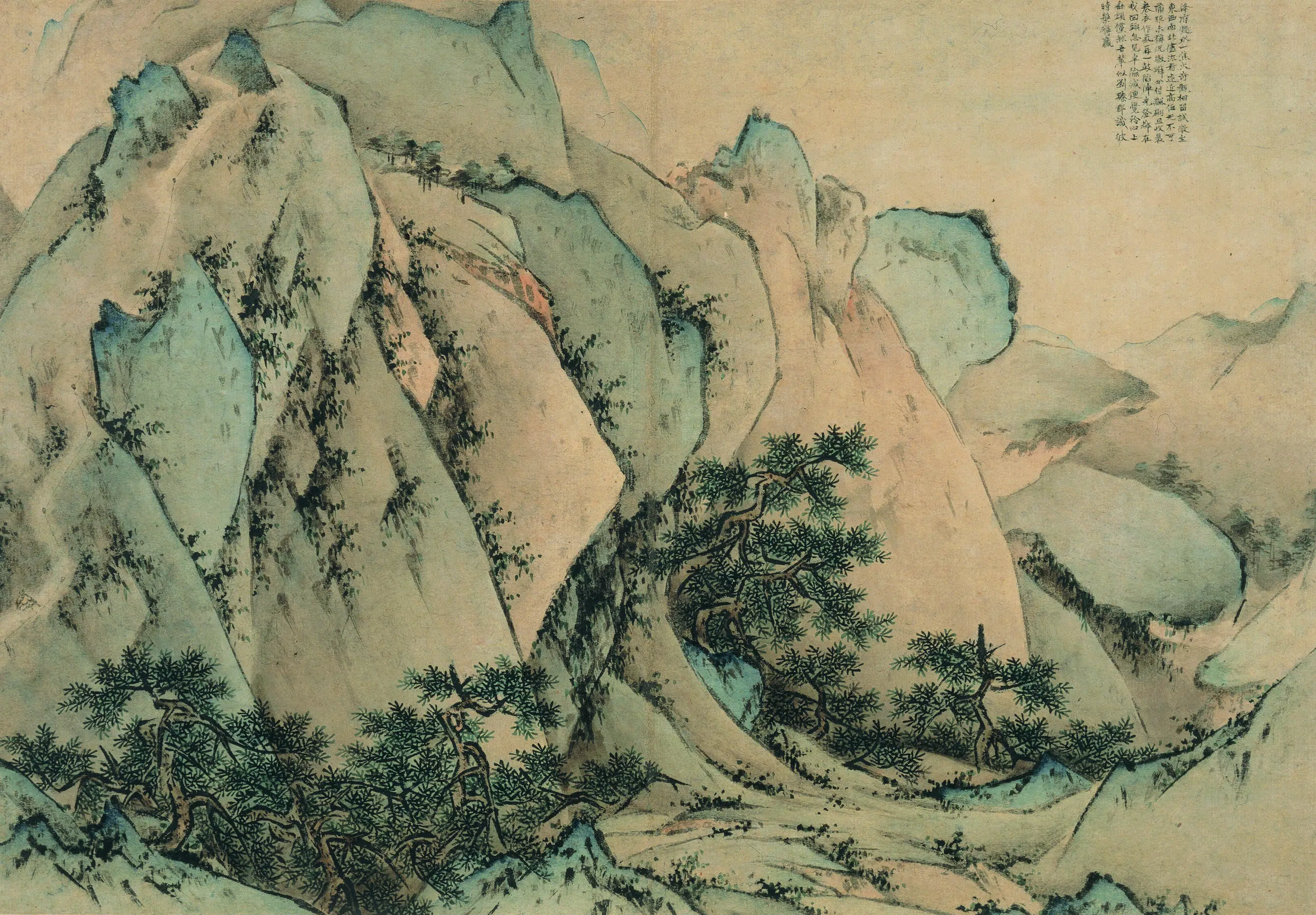 明朝【王履】《华山图册》 第3张