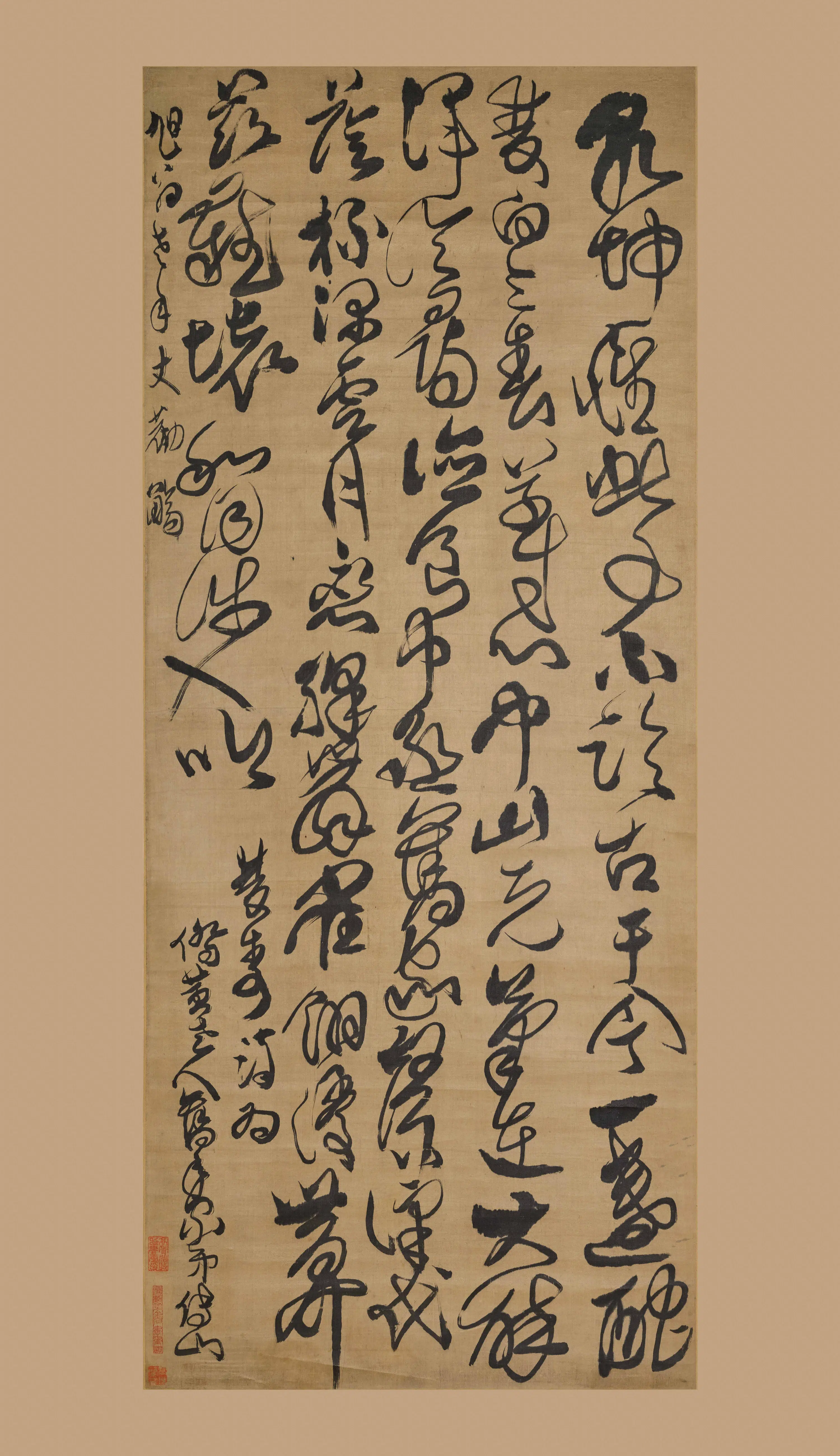 清代【傅山】《草书双寿诗轴》