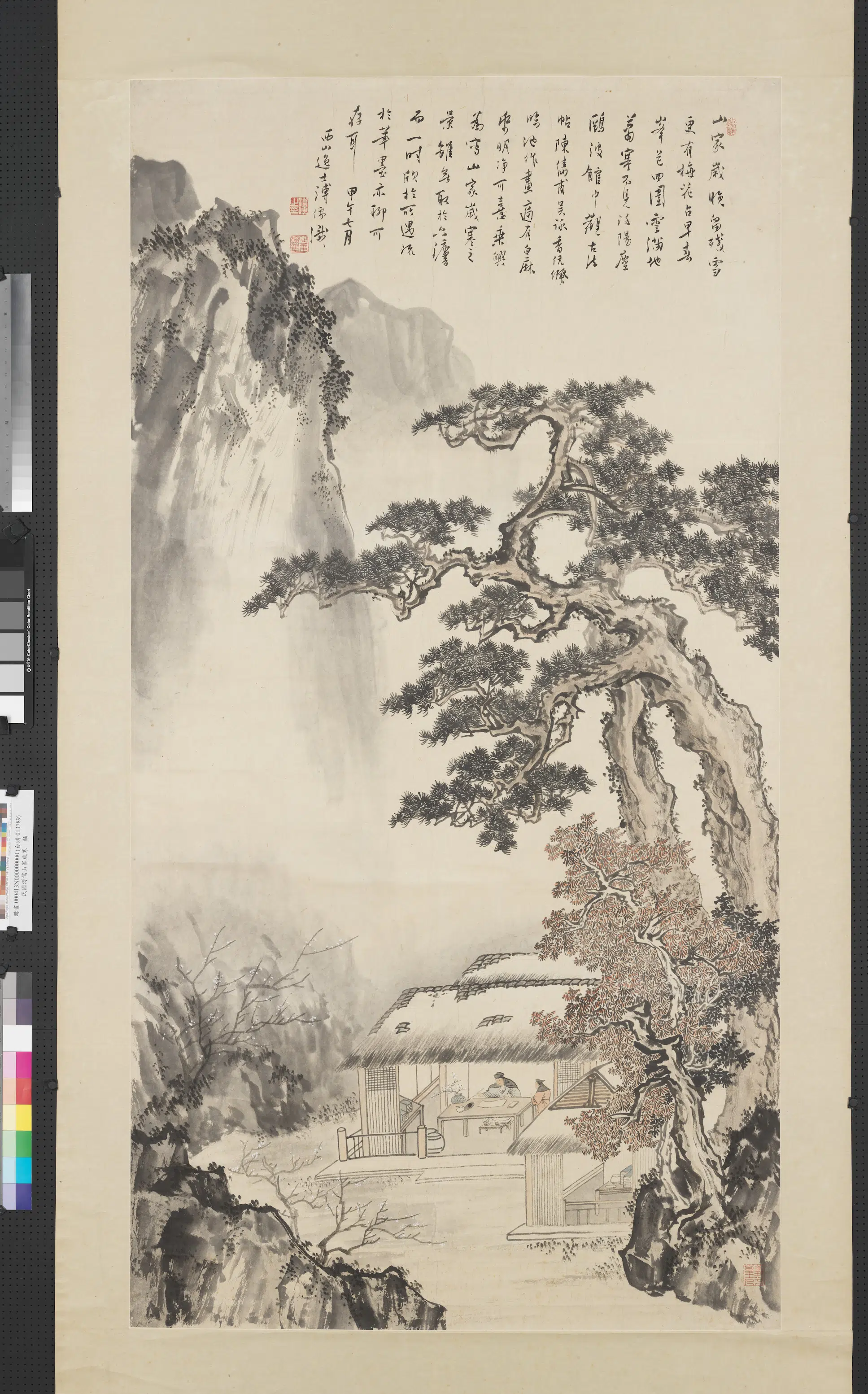 近现代【溥儒（溥心畬）】《山家岁寒图轴》