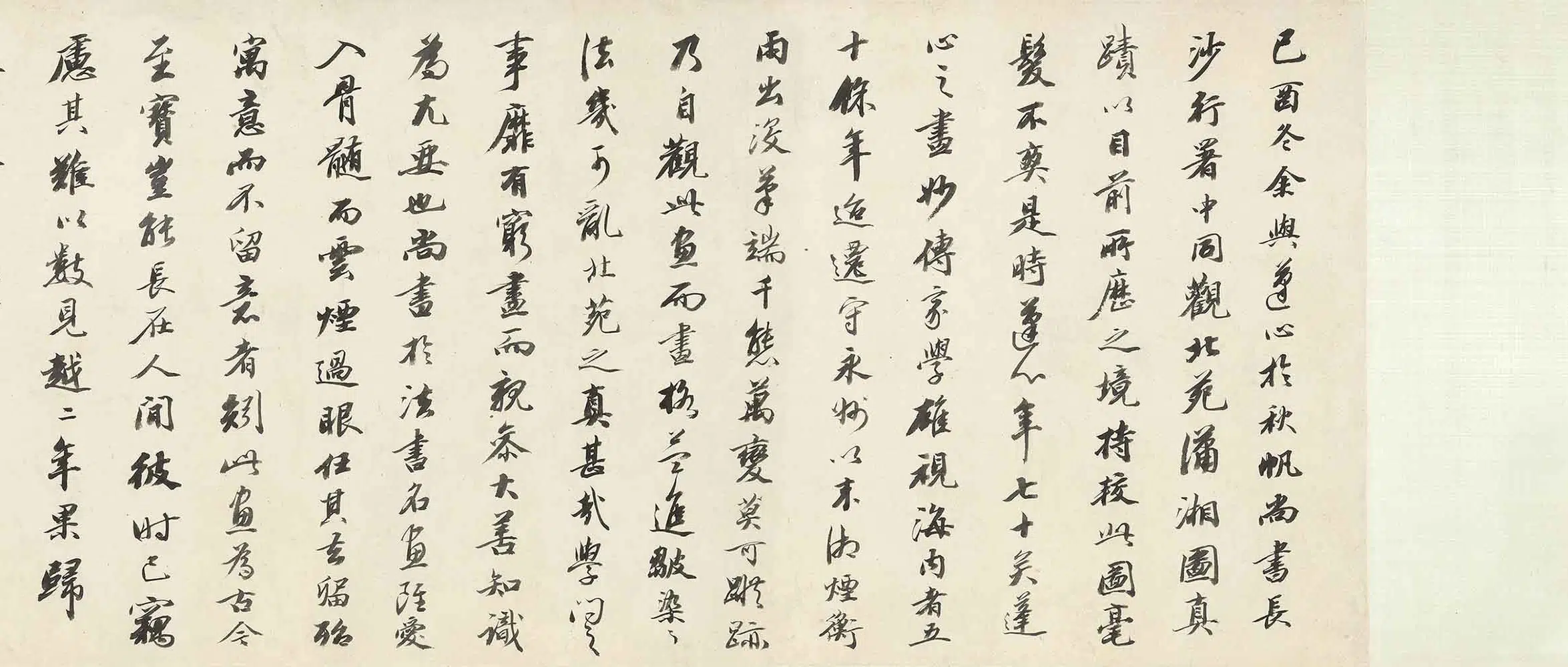 清代【王宸（蓬樵）】《潇湘图卷》 第11张