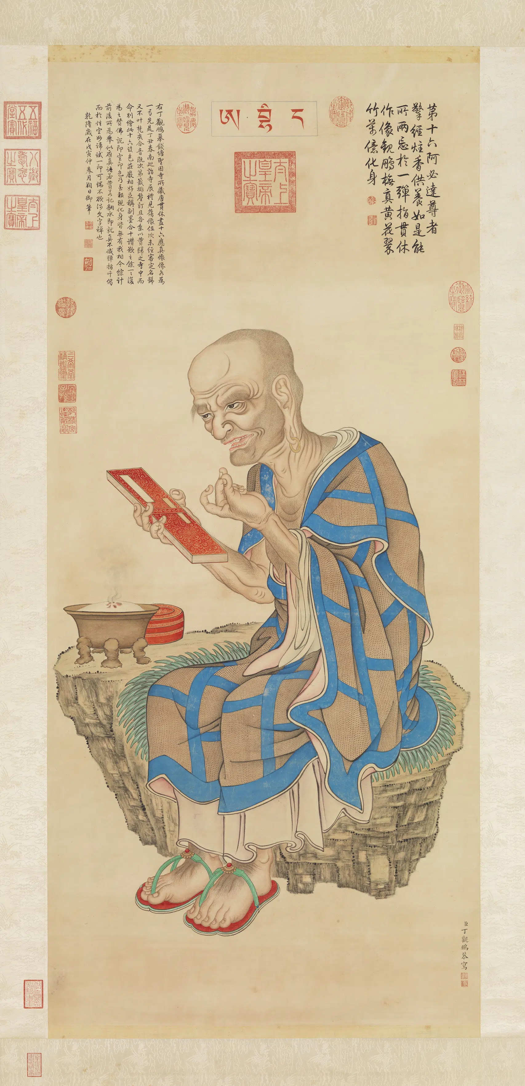 清代【丁观鹏】《十六罗汉像（十六）第十六阿必达尊者图轴》