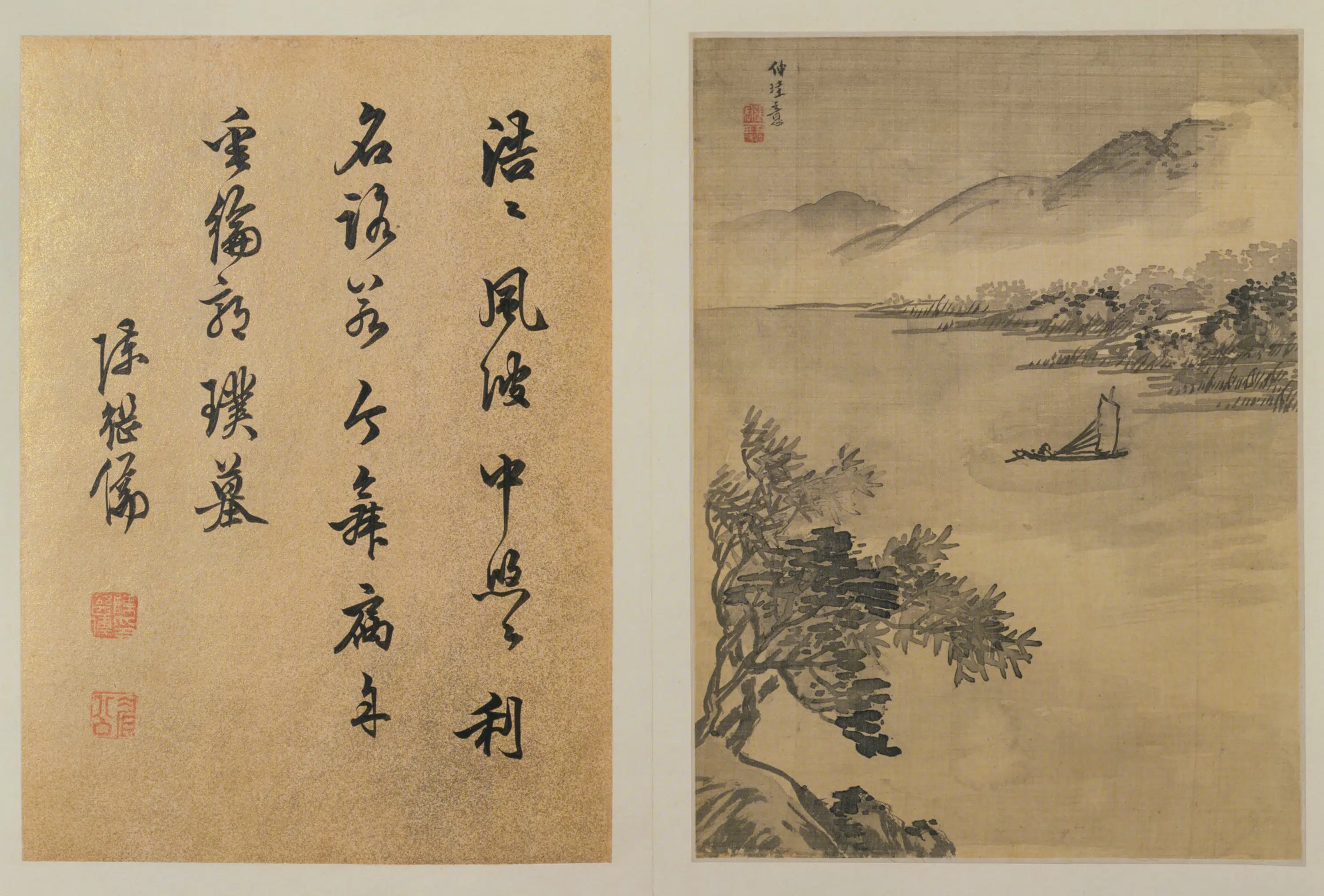 明朝【张宏】《仿古山水图册（10开）》 第8张