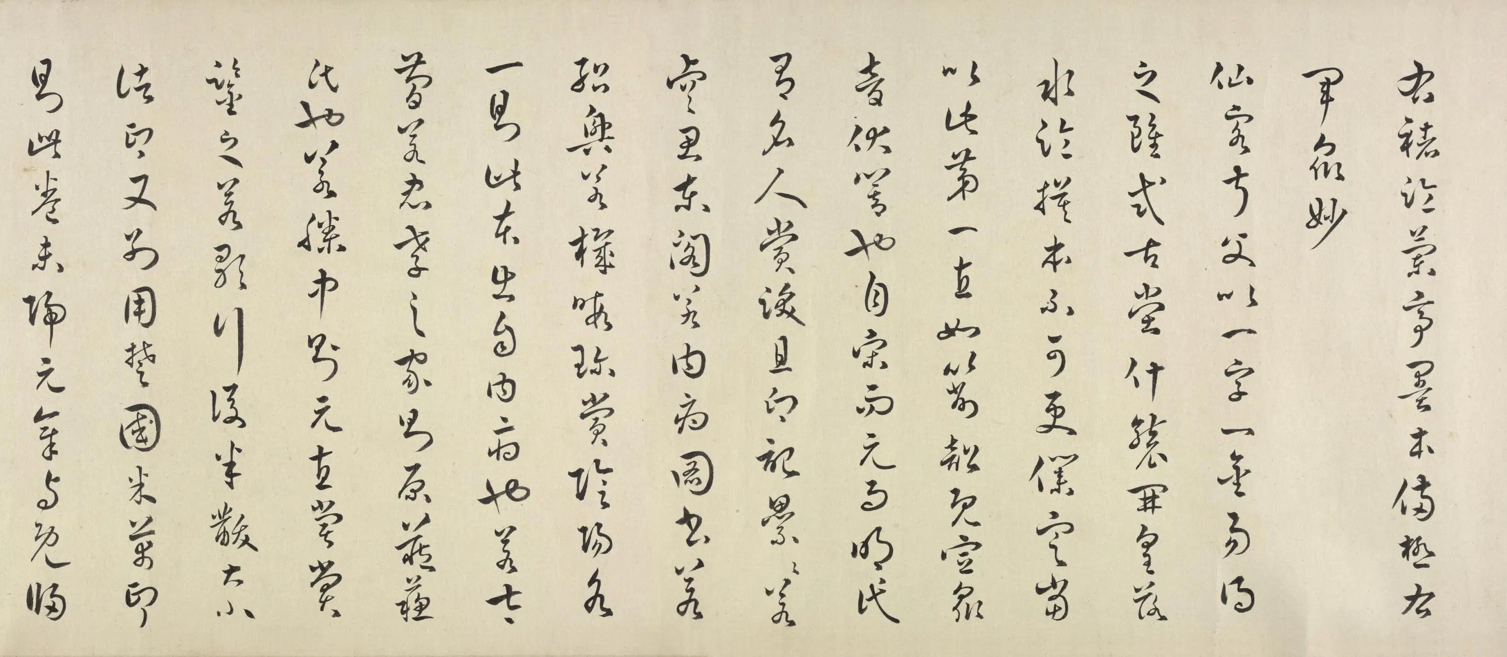 唐朝【褚遂良】《兰亭叙（摹本）》 第4张