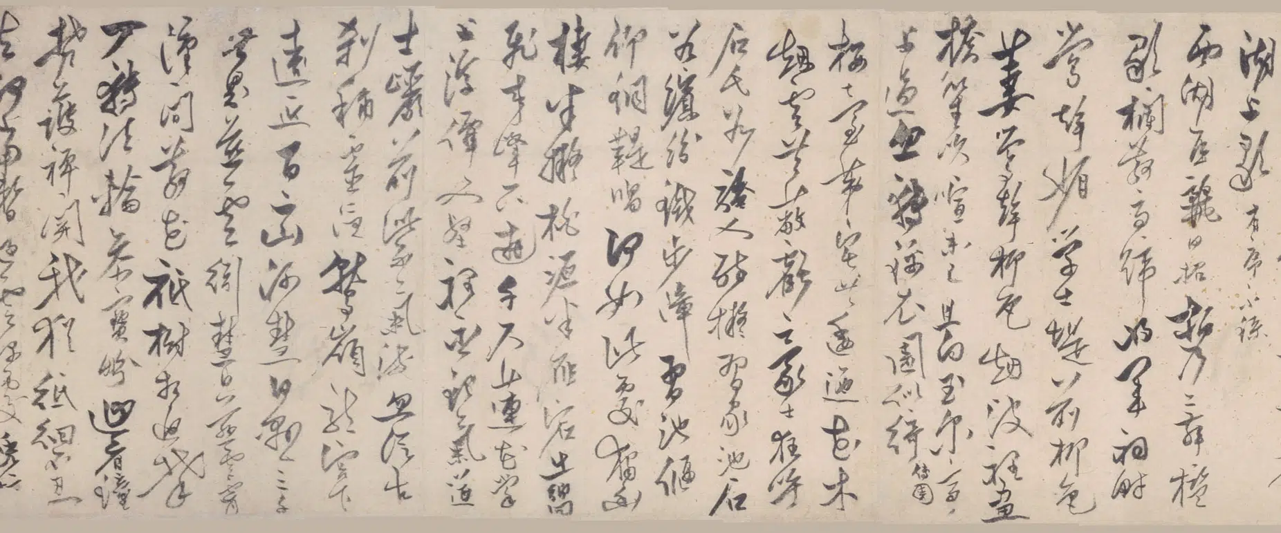 明朝【茅坤】《草书卷》 第2张