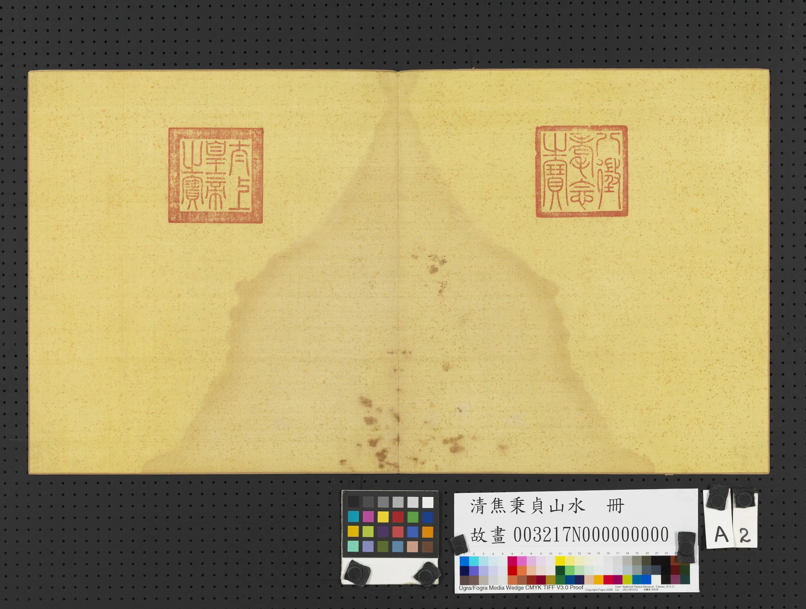 清代【焦秉贞】《山水册》 第3张 清代【焦秉贞】《山水册》 第3张