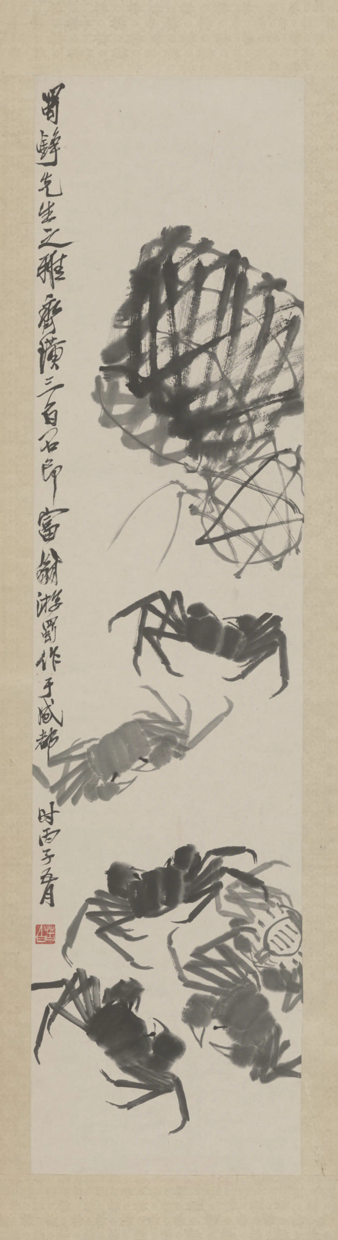 近现代【齐白石】《画蟹轴》