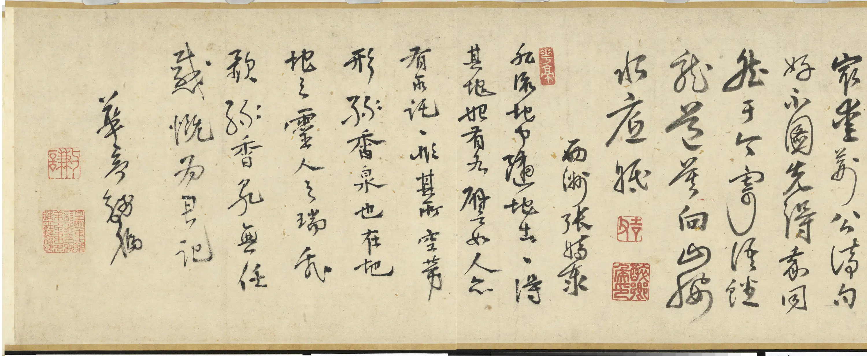 明朝【邹衡】《绿香泉图卷》