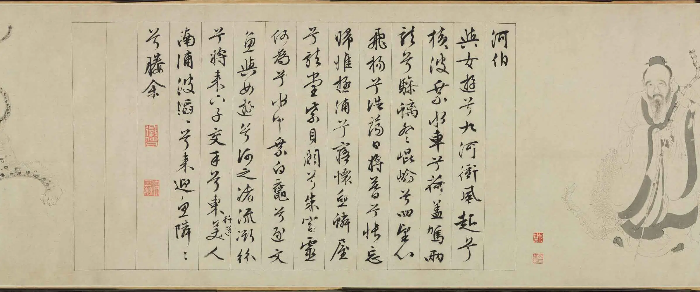 明朝【仇英】《文徵明白描九歌图书画合卷》 第5张 明朝【仇英】《文徵明白描九歌图书画合卷》 第5张