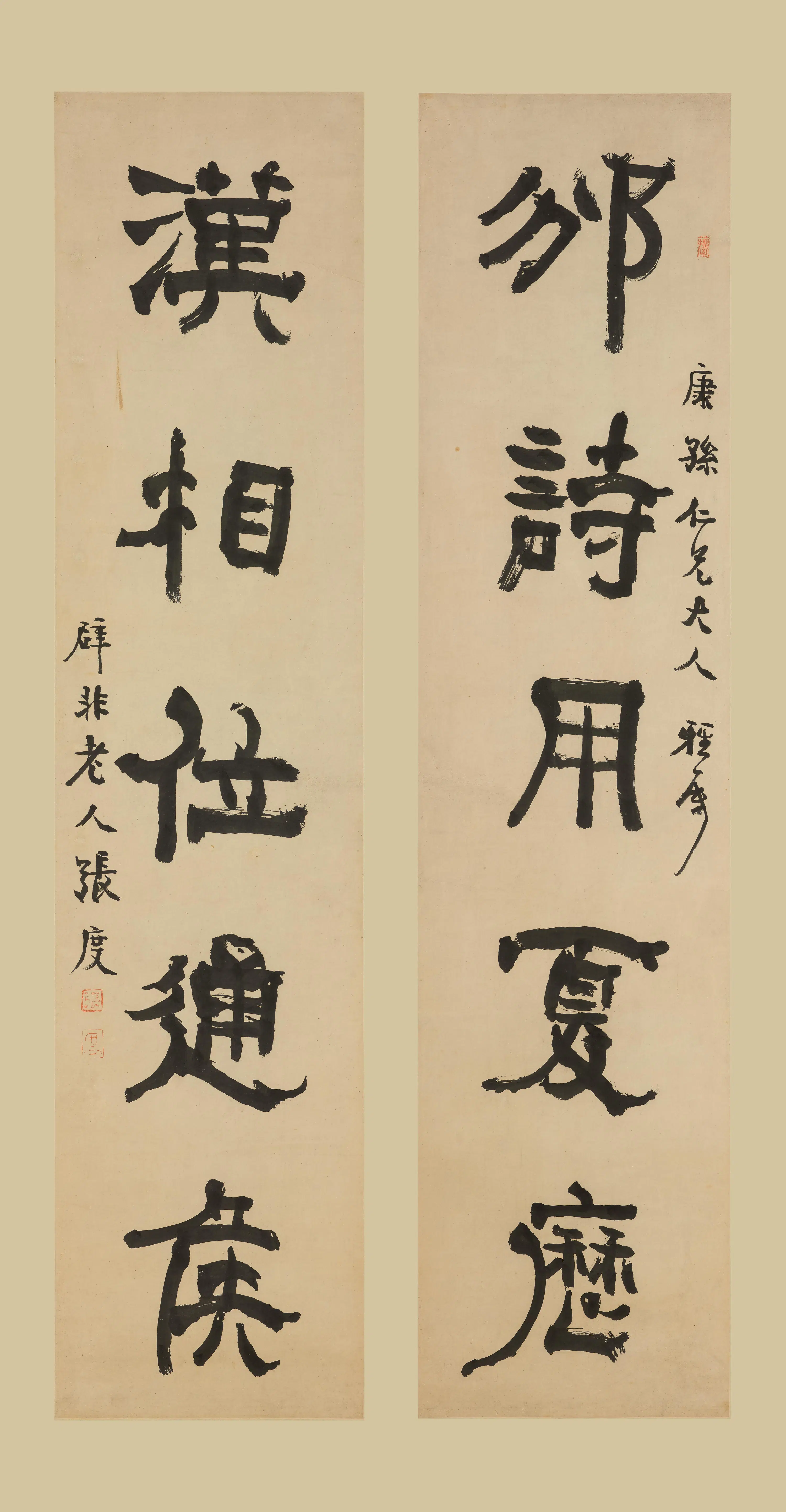 清代【张度】《隶书五言联》