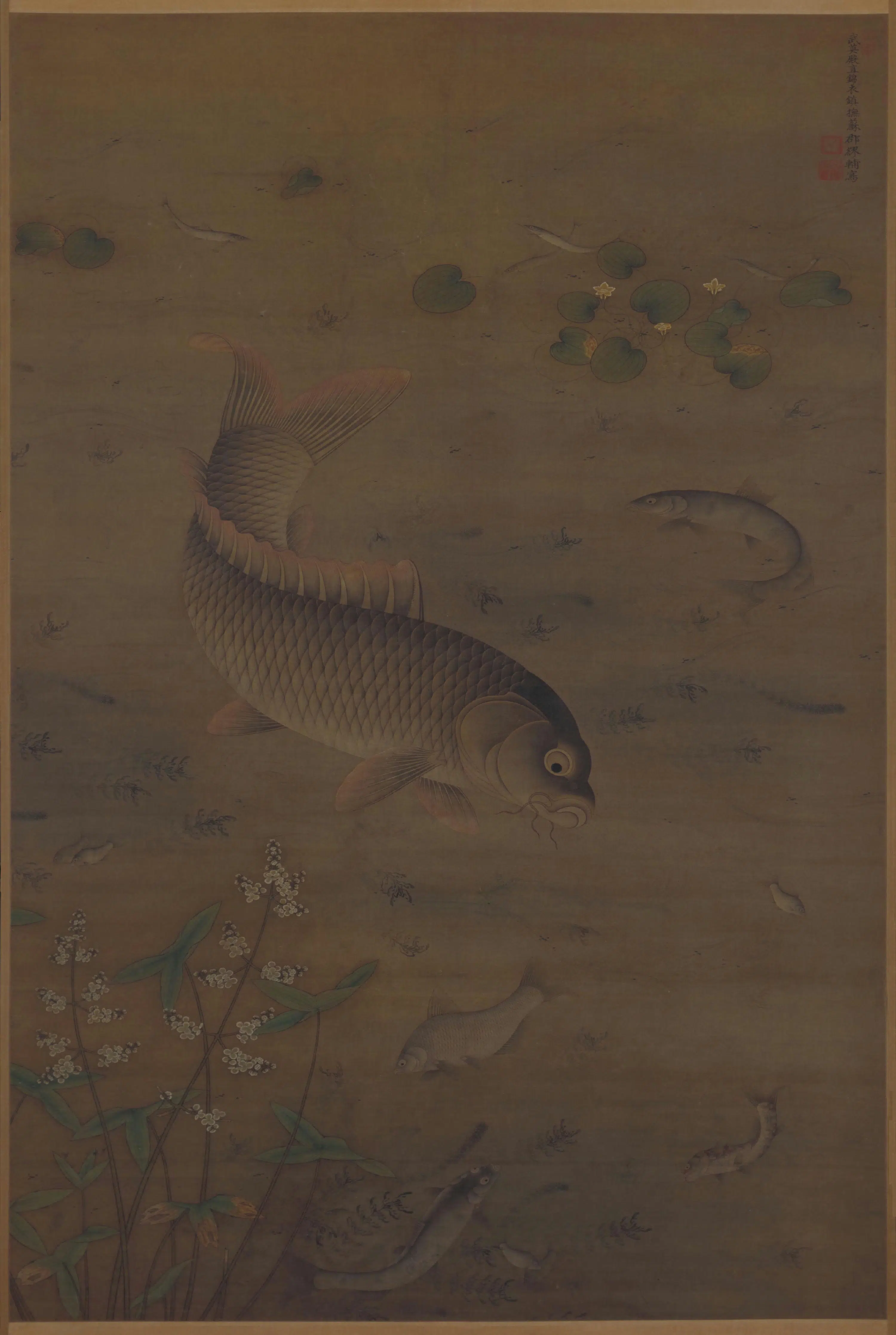 明朝【缪辅】《鱼藻图轴》