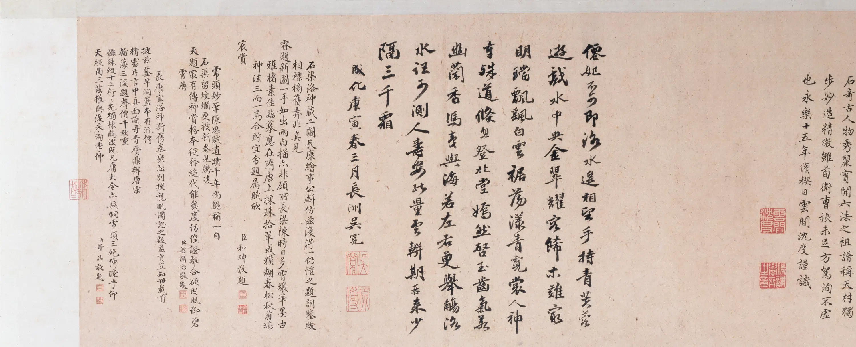 东晋【顾恺之】《洛神赋图卷（宋摹）》 第17张