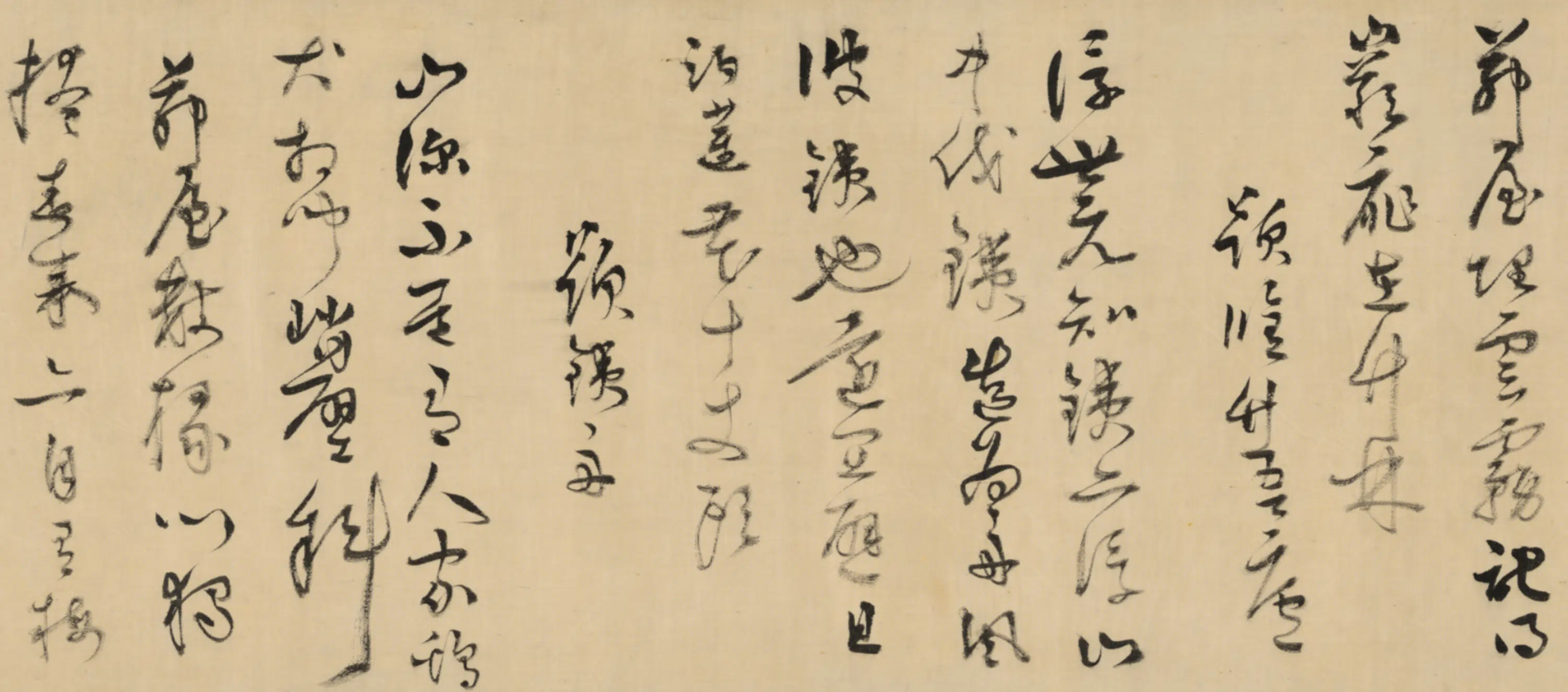 明朝【智舷】《草书诗翰卷》 第3张