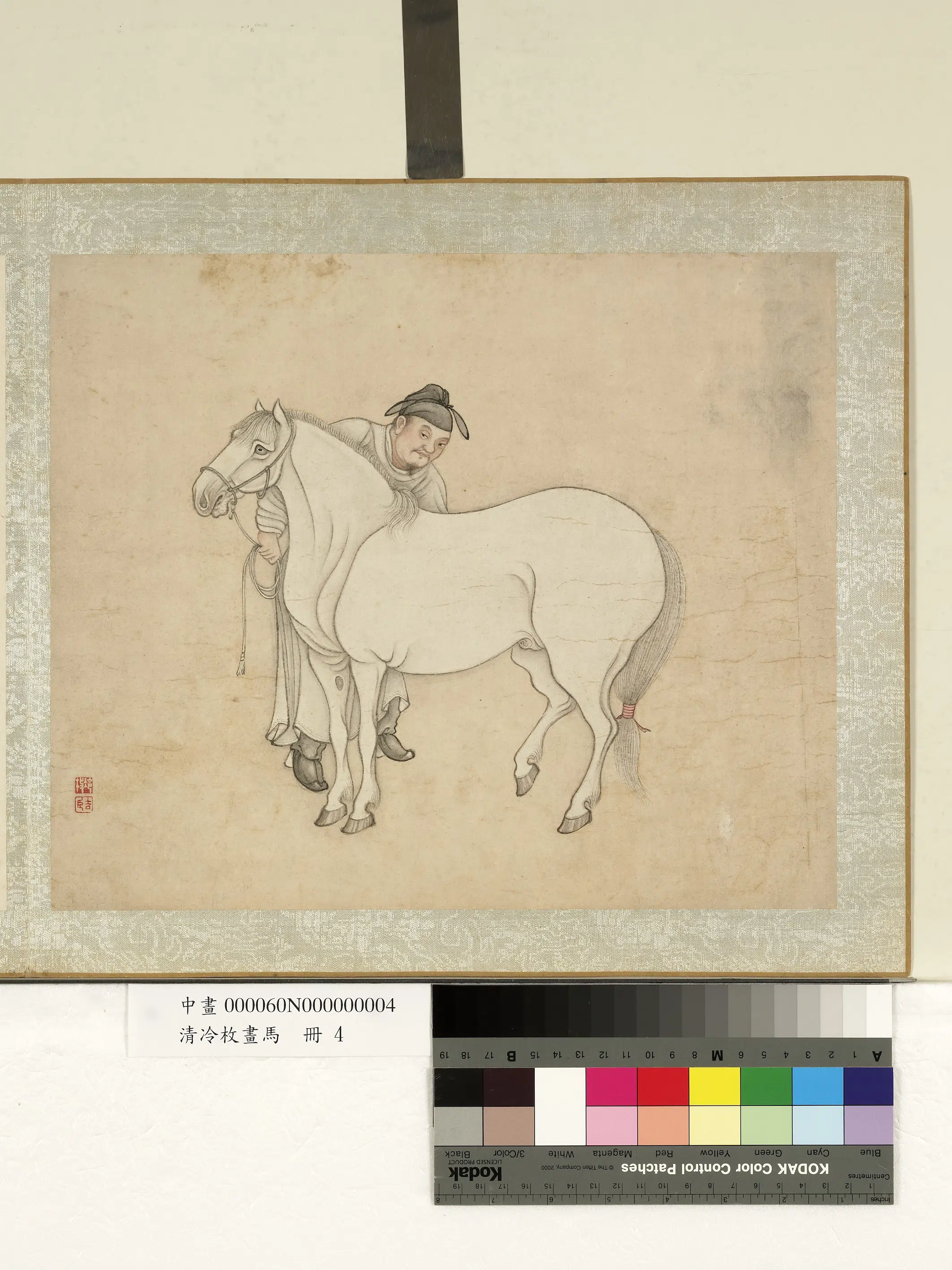 清代【冷枚】《画马册》 第8张