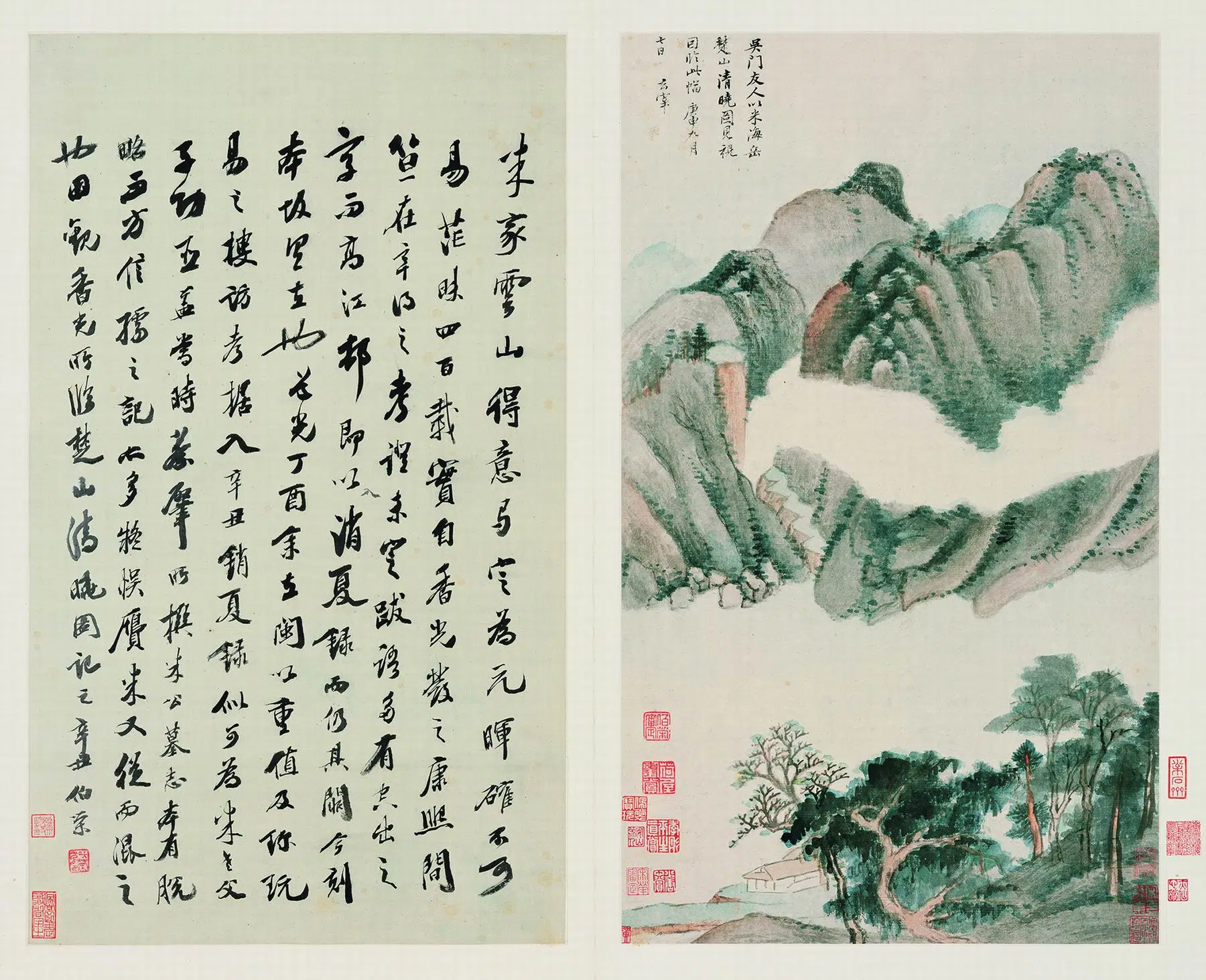 明朝【董其昌】《秋兴八景图册》 第3张