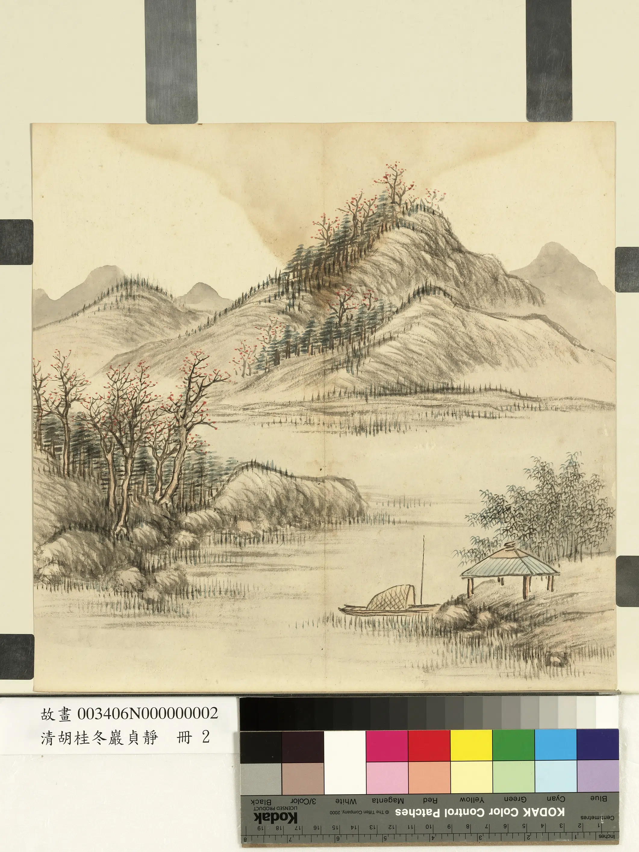 清代【胡桂】《冬岩贞静册》 第2张 清代【胡桂】《冬岩贞静册》 第2张