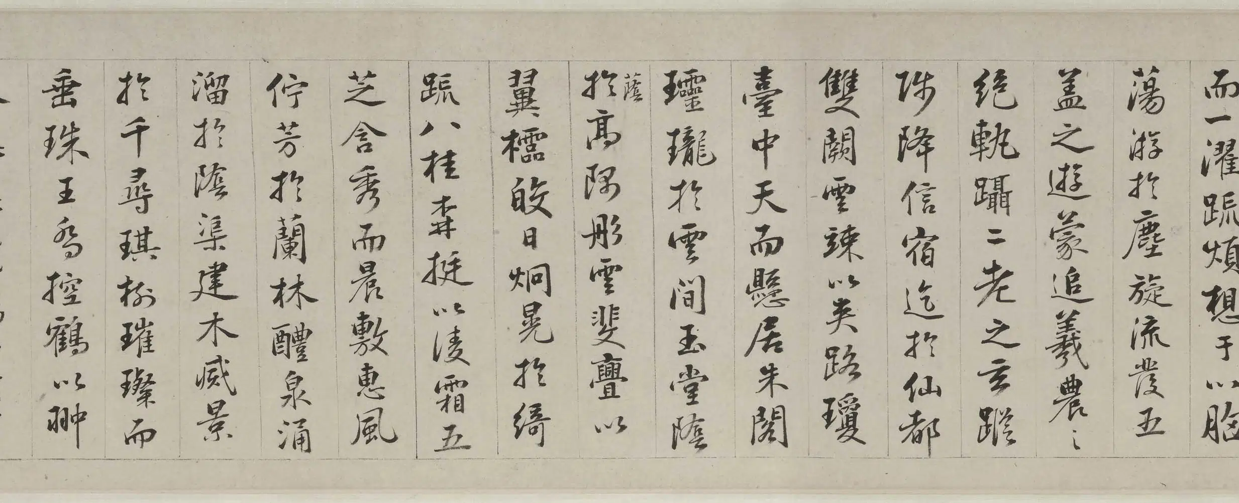 明朝【文徵明（文征明）】《天台山图卷》 第8张