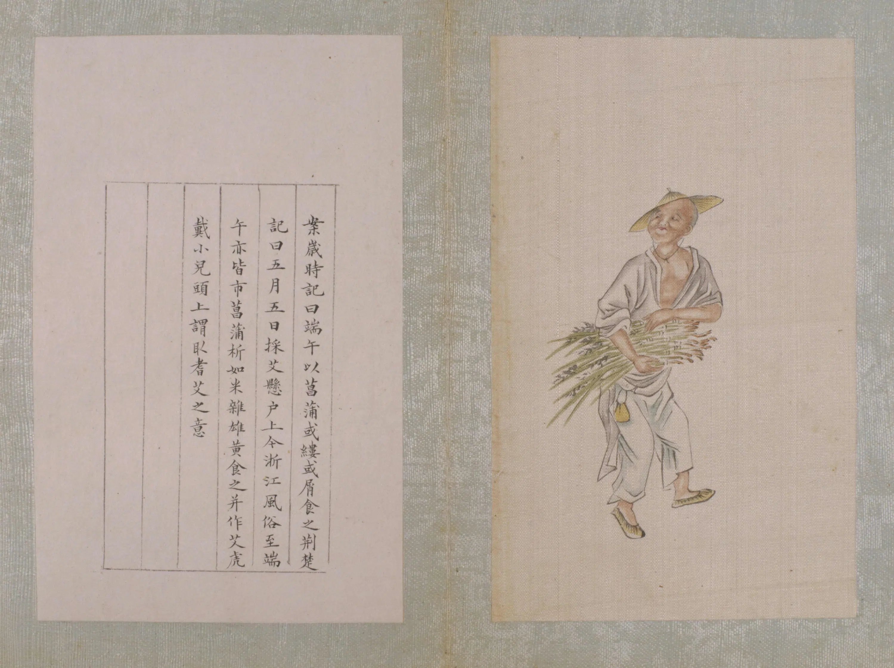 清代【董棨】《太平欢乐图册之采艾》