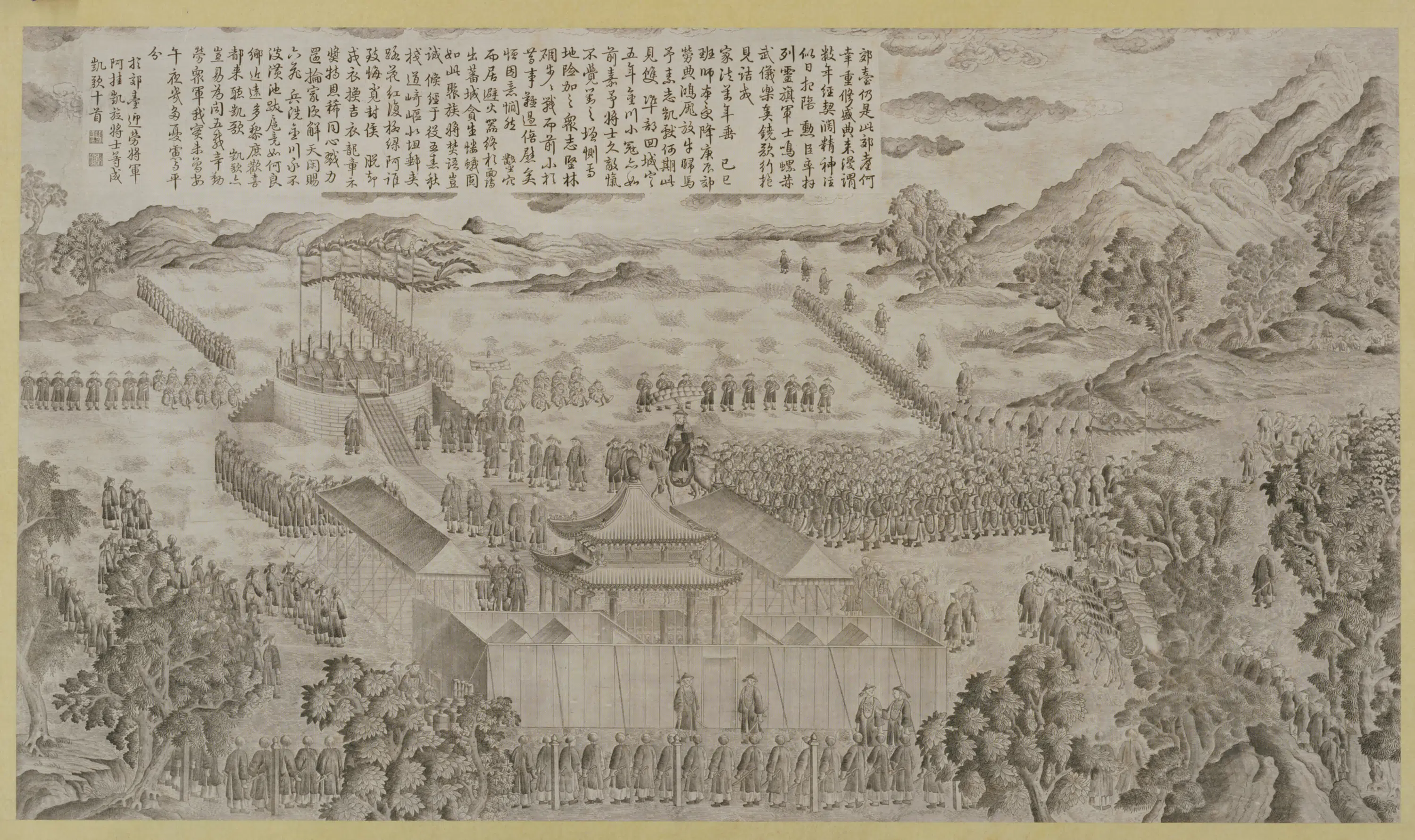 清代《印版平定两金川得胜图册-1》 第13张 清代《印版平定两金川得胜图册-1》 第13张