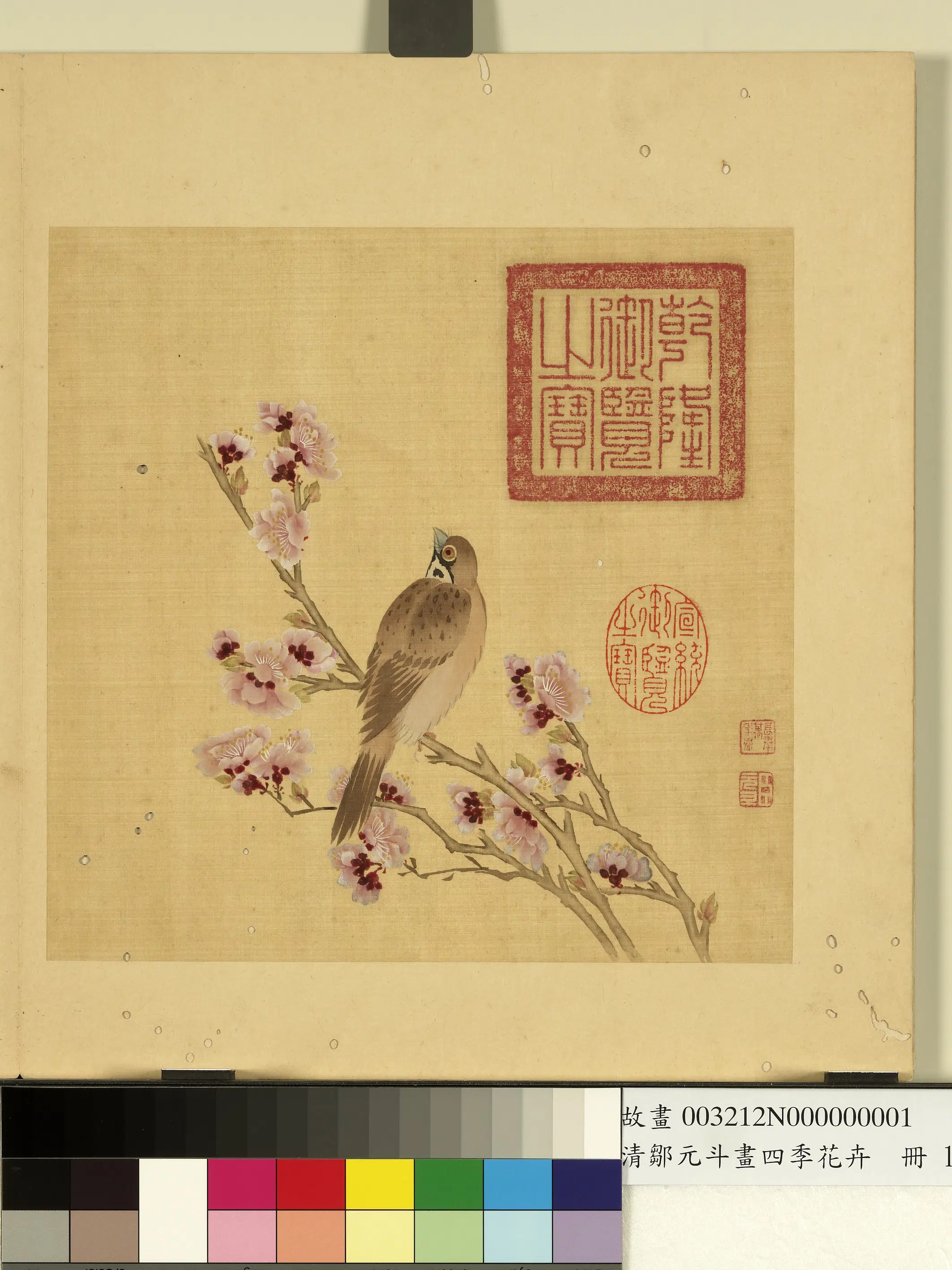 清代【邹元斗】《画四季花卉册》 第3张