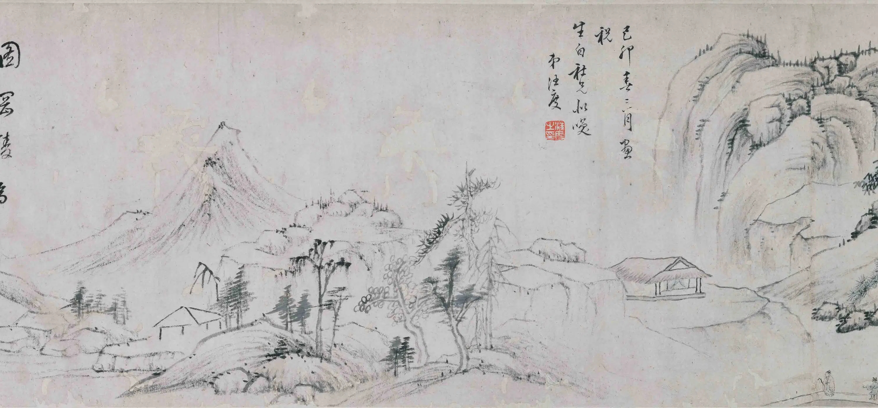 清代【李永昌】《等新安五家合作冈陵图合卷》 第5张 清代【李永昌】《等新安五家合作冈陵图合卷》 第5张