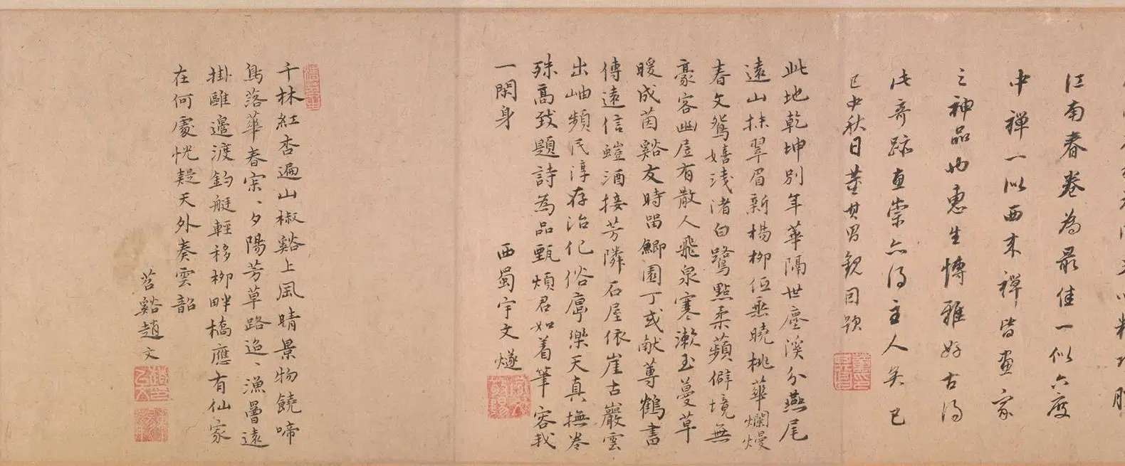 宋代【佚名】《宋人溪山春晓图卷》 第15张