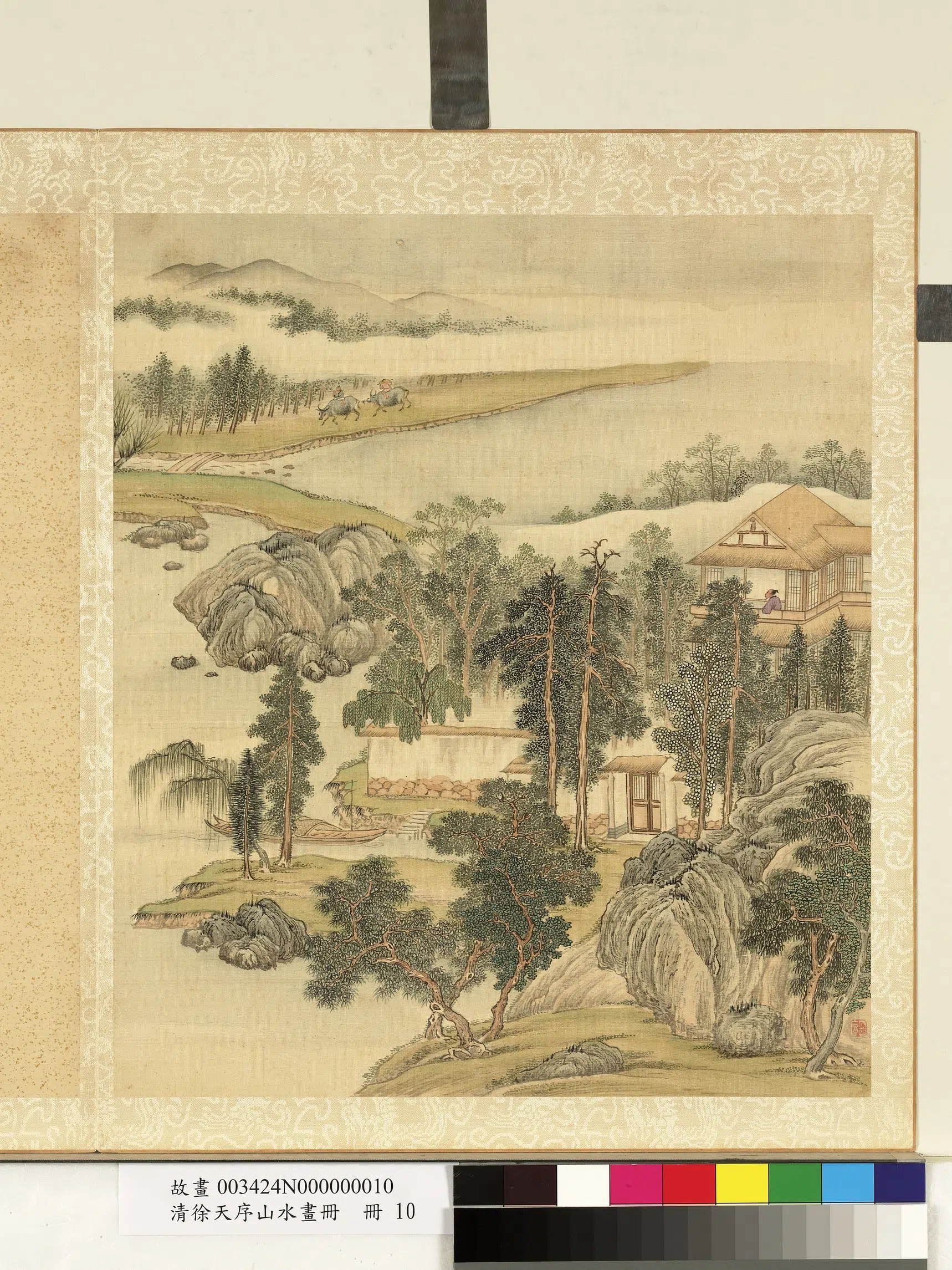 清代【徐天序】《山水画册-观云》