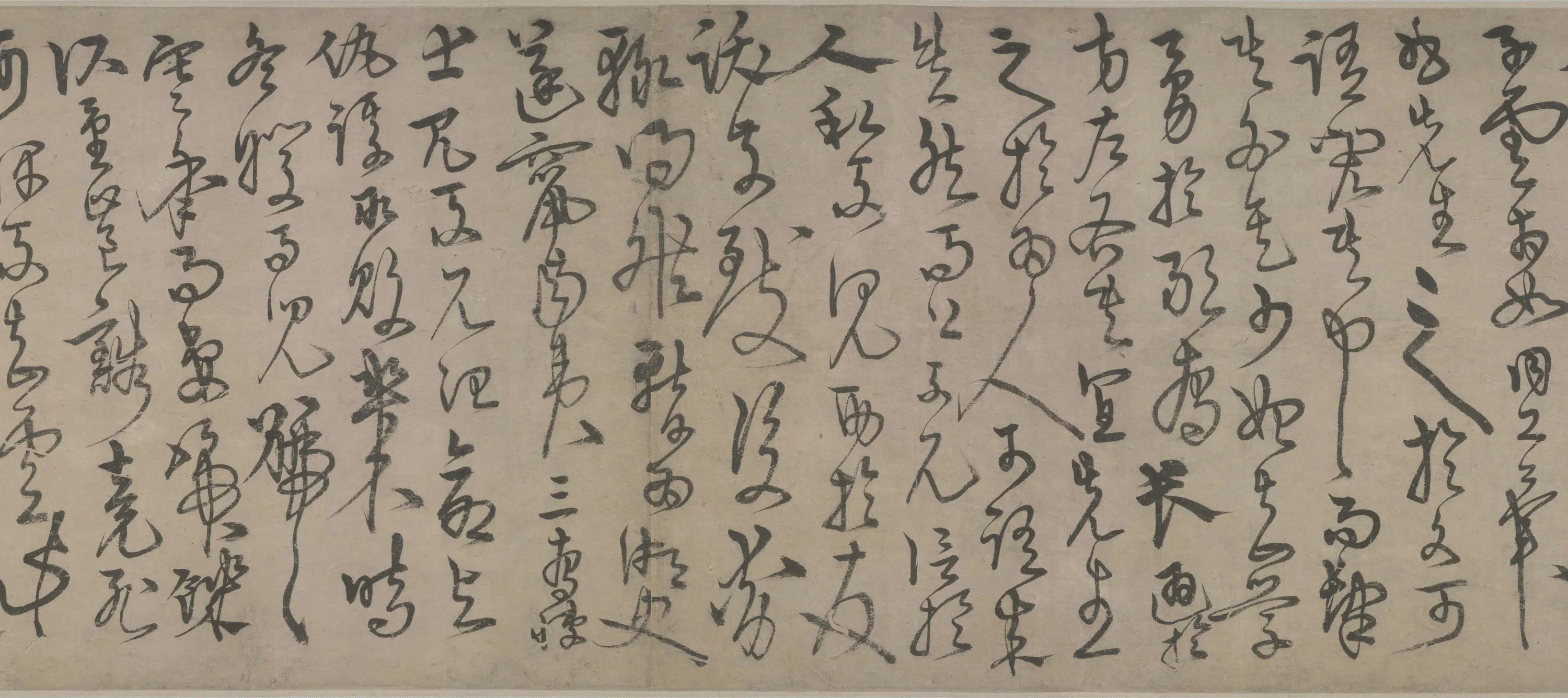明朝【宋克】《章草书进学解卷》 第4张