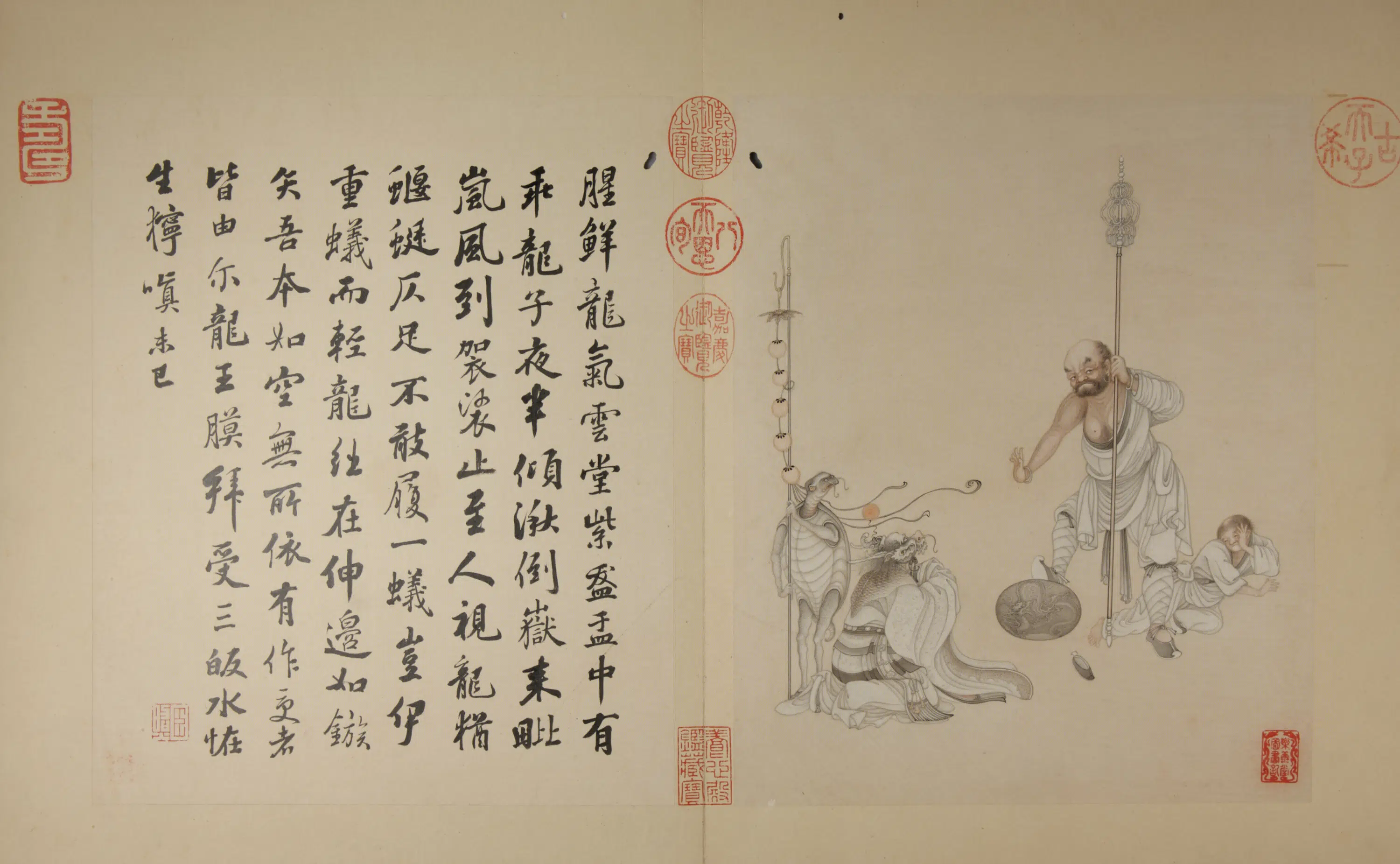 清代【冷枚】《画罗汉图册（20开）》 第15张