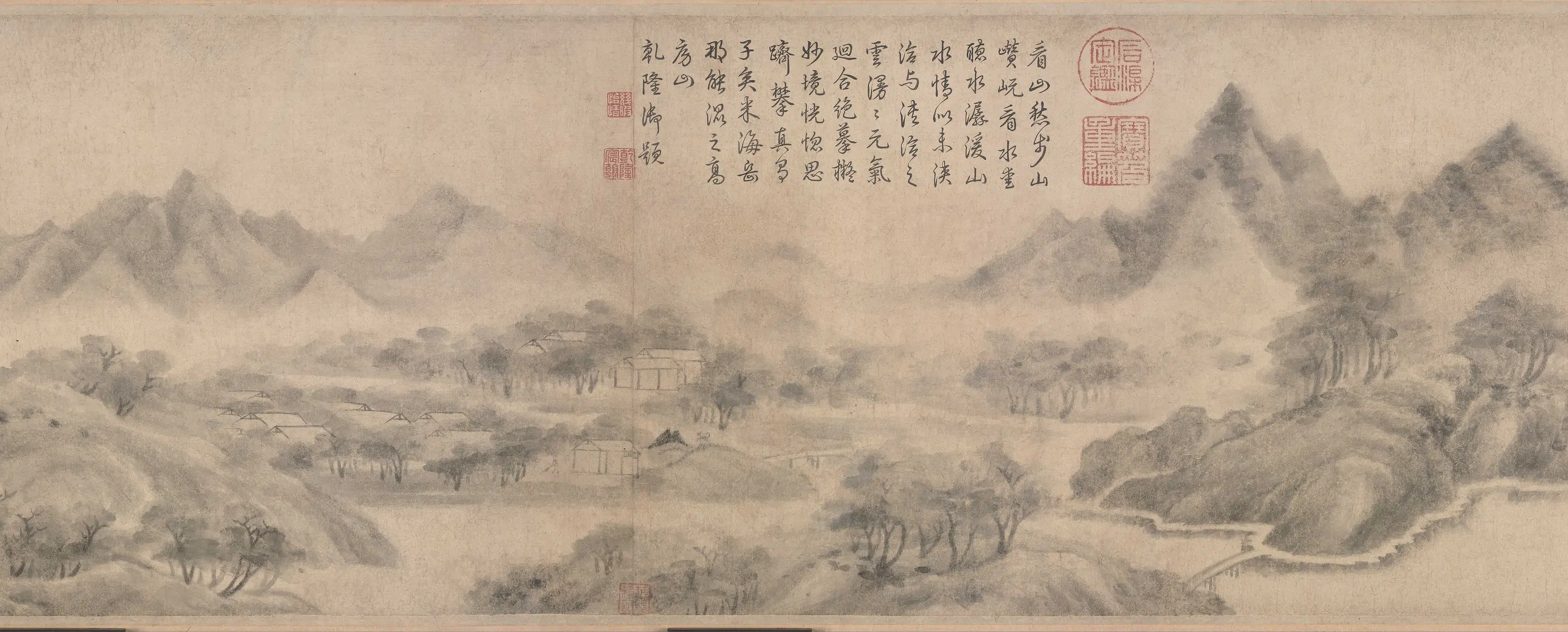 明朝【米友仁】《云山墨戏图卷》 第5张
