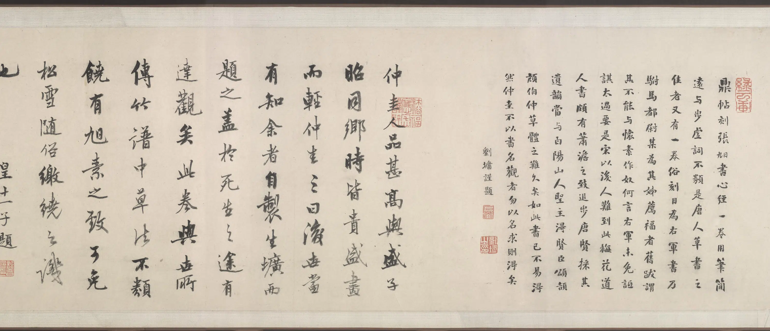 元朝【吴镇】《草书心经卷》 第2张
