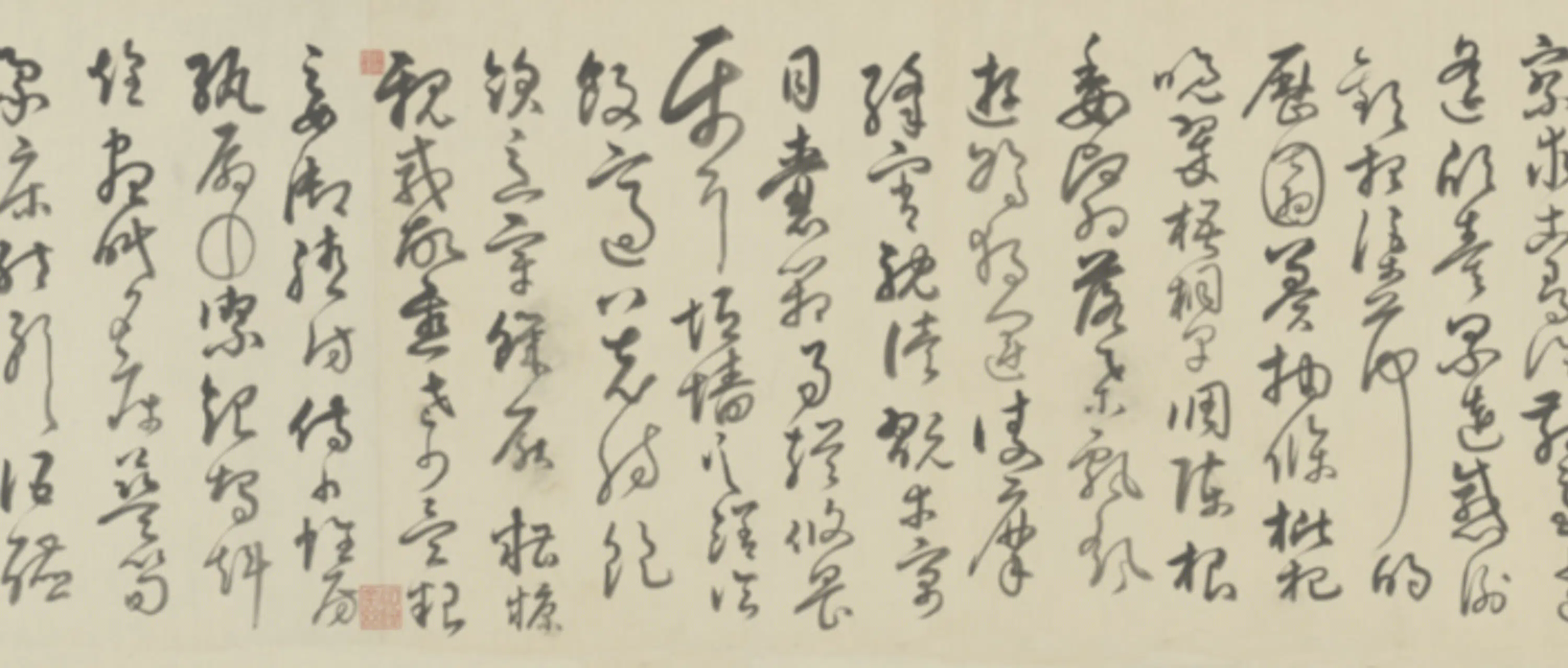 清代【爱新觉罗弘历-乾隆-清高宗】《草书临苏轼千字文卷》 第6张 清代【爱新觉罗弘历-乾隆-清高宗】《草书临苏轼千字文卷》 第6张