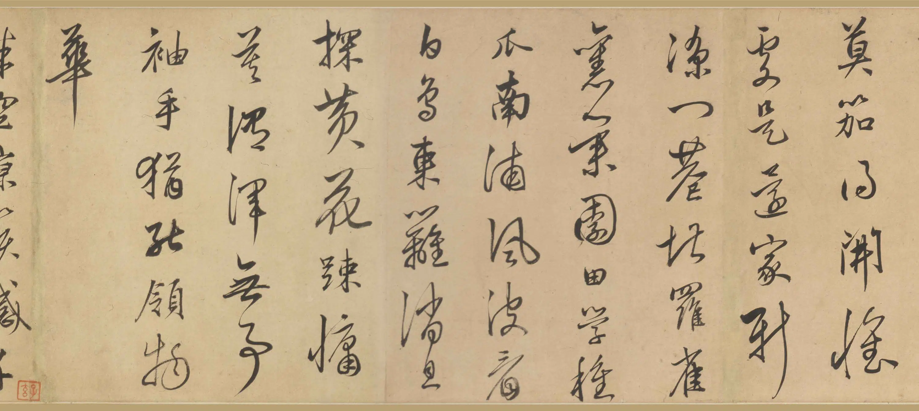 明朝【陆深】《行书秋兴八首诗卷》 第6张
