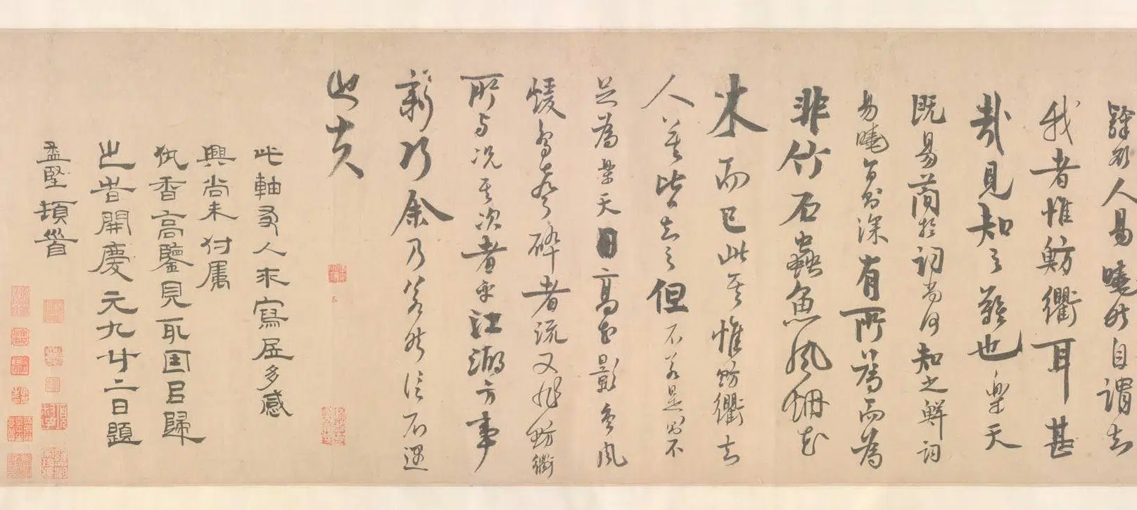 南宋【赵孟坚】《行书自书诗卷》 第2张 南宋【赵孟坚】《行书自书诗卷》 第2张