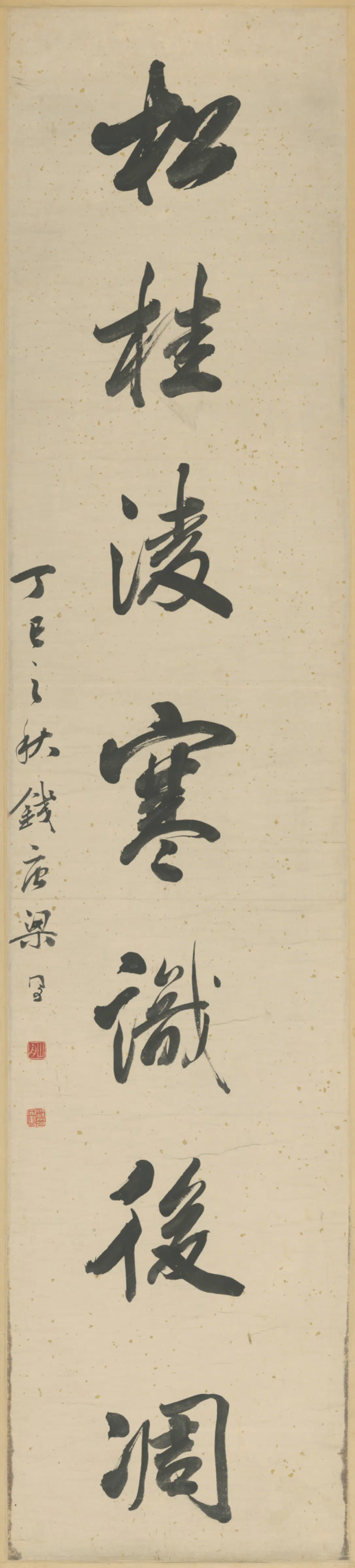 清代【梁同书】《行书七言联》 第2张