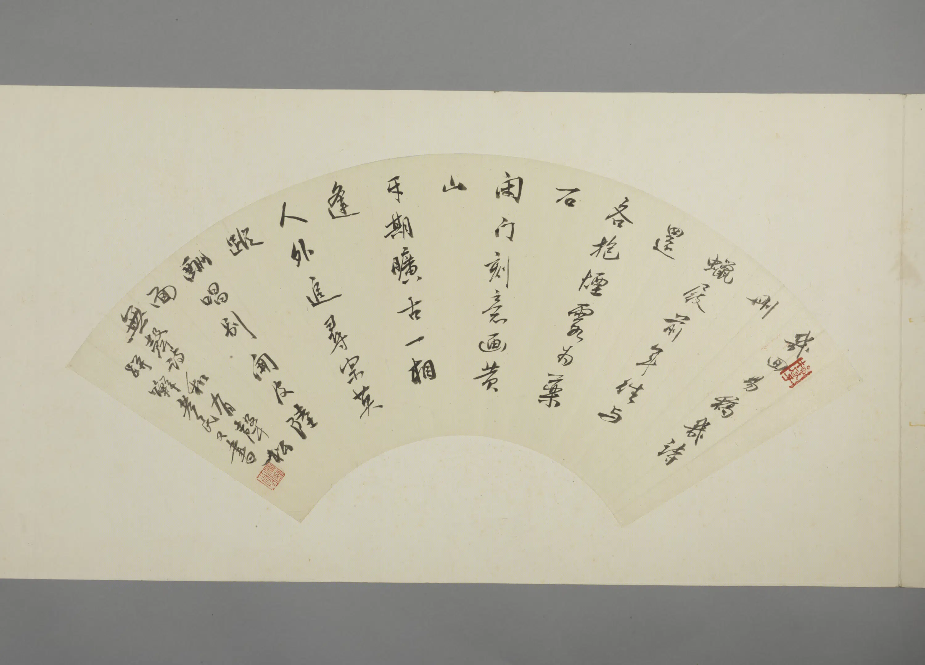 近代【杨无恙】《行书七律诗扇面-1》