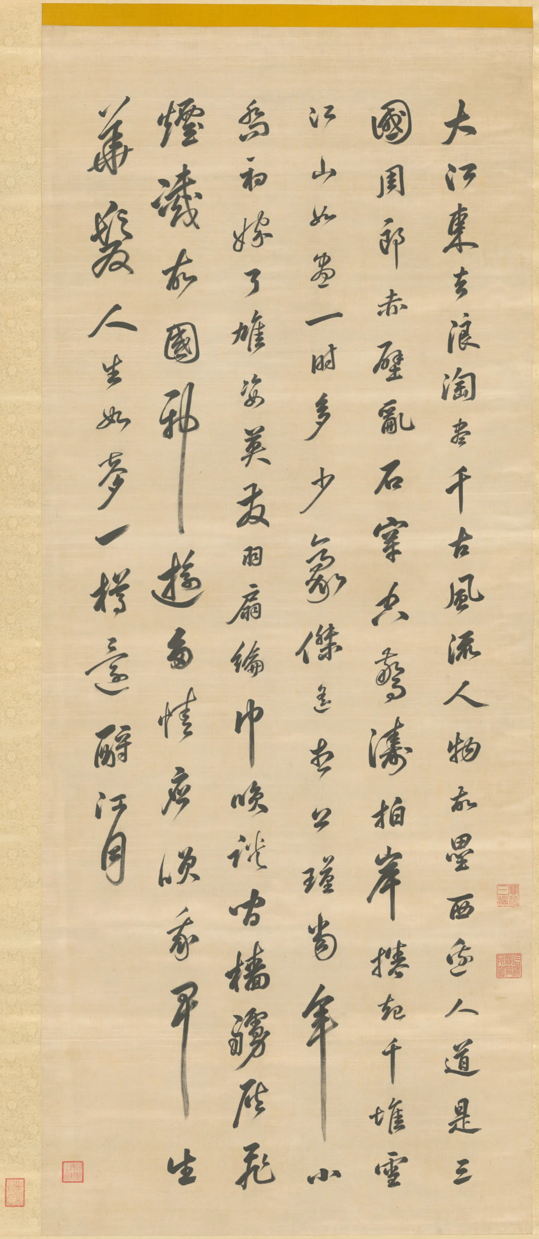 宋代【苏轼】《胤禛行书苏轼赤壁怀古词轴数字文物库》