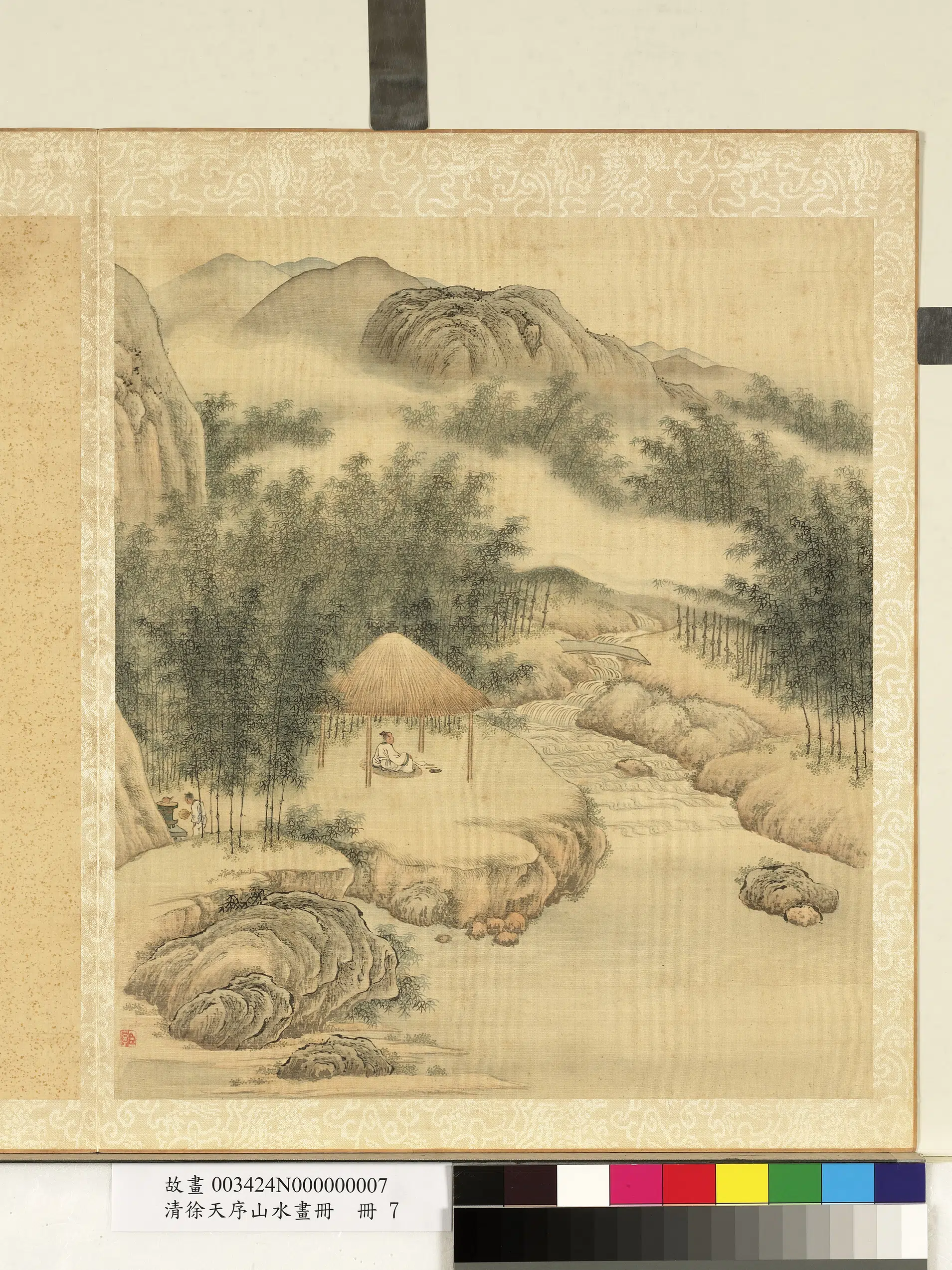 清代【徐天序】《山水画册-观泉》