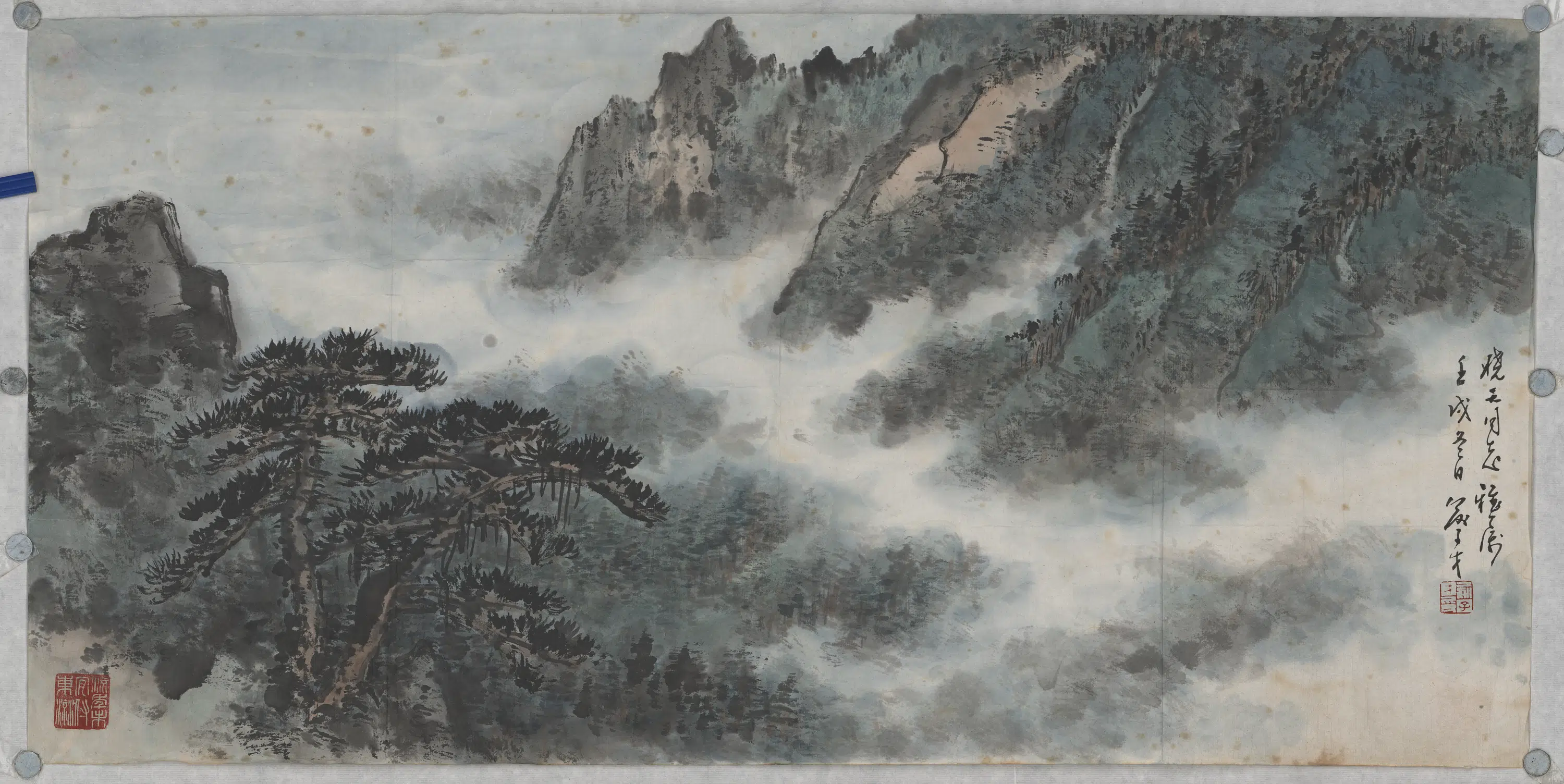 近现代【俞子才】《山水单片》 第1张