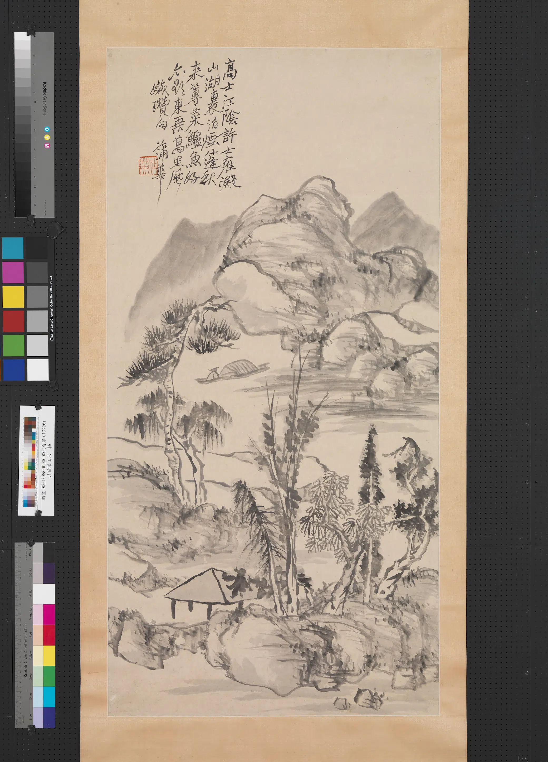 清代【蒲华】《山水图轴-5》
