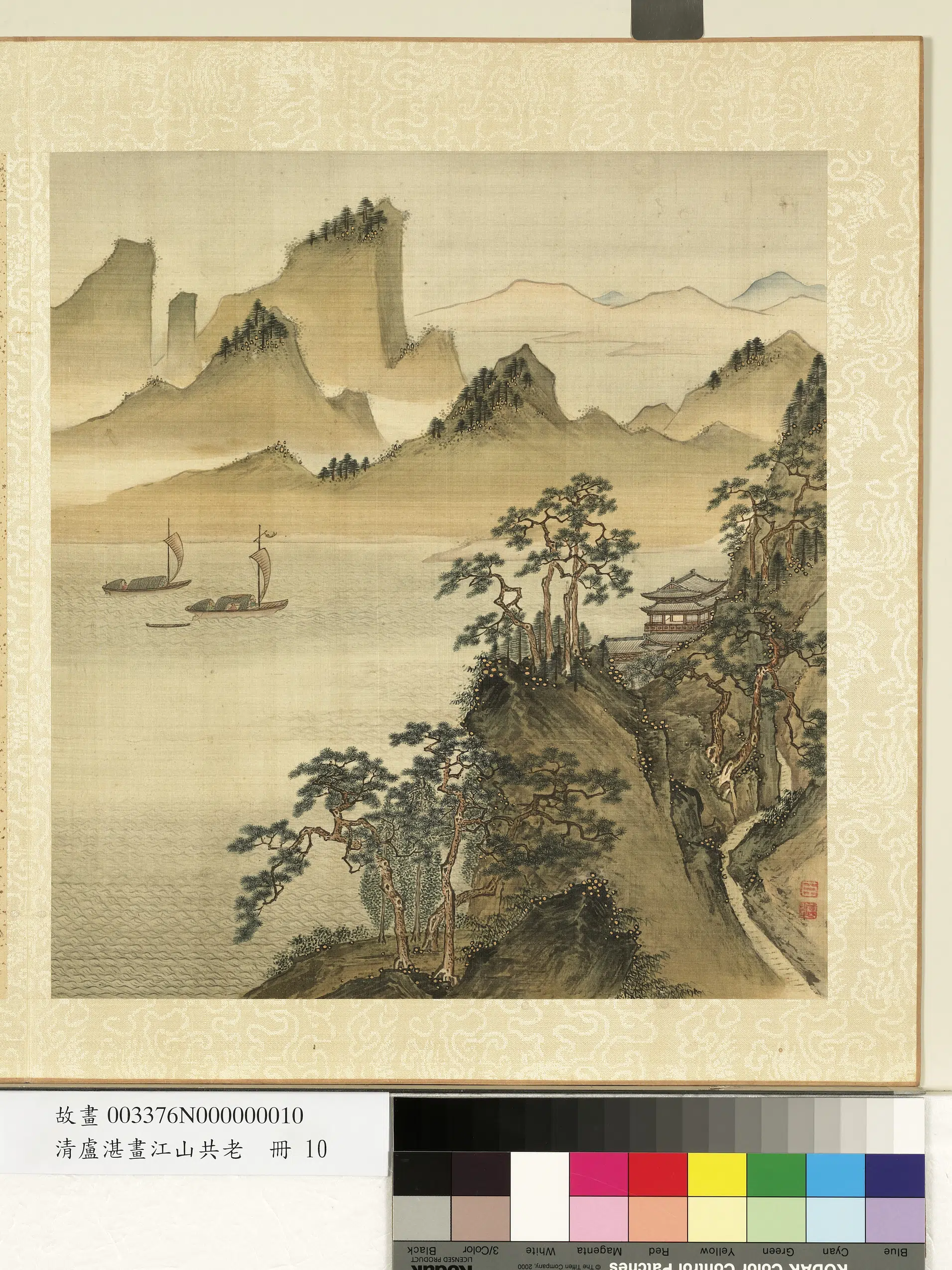 清代【卢湛】《画江山共老册-渔舟晚归》