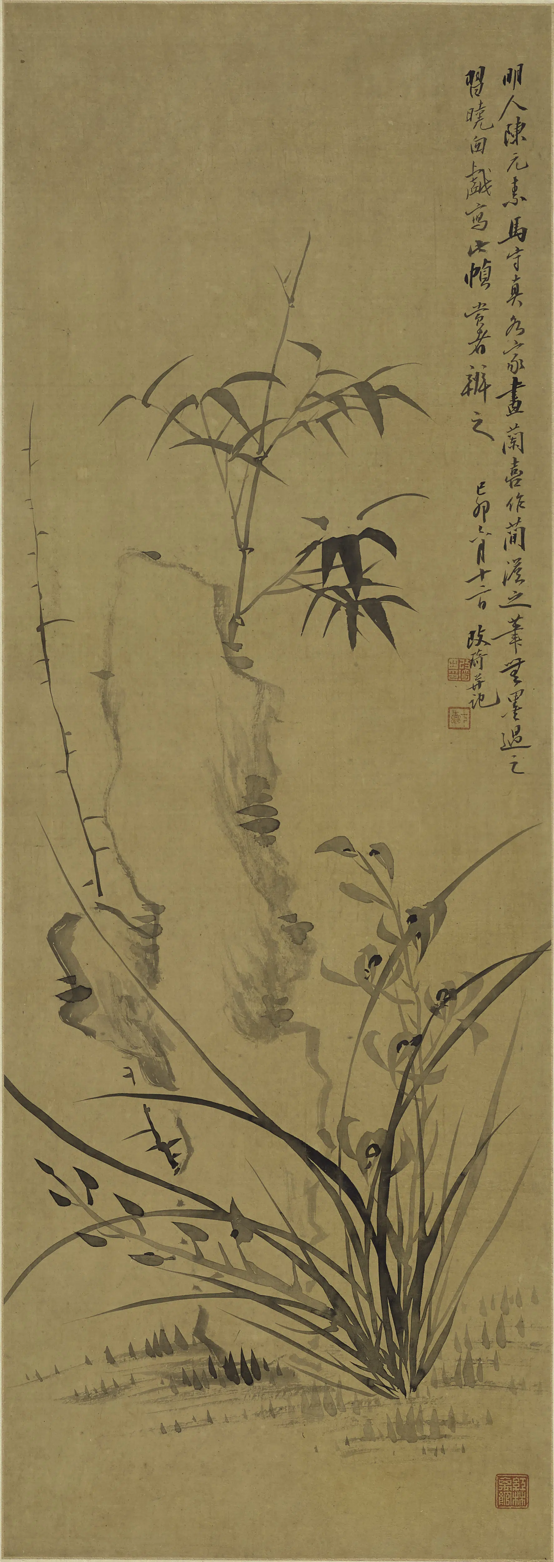 清代【改琦】《竹石兰花图轴》