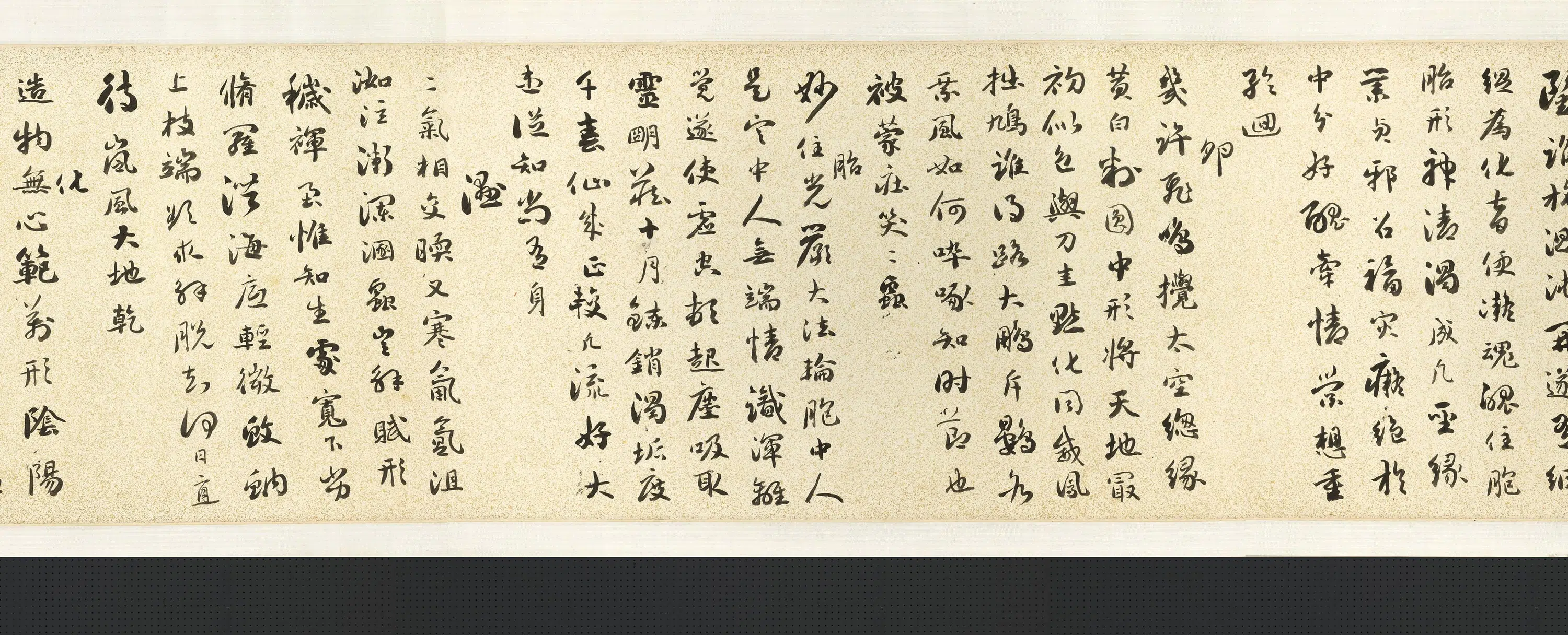 清代【刘墉】《行书诗卷》 第2张