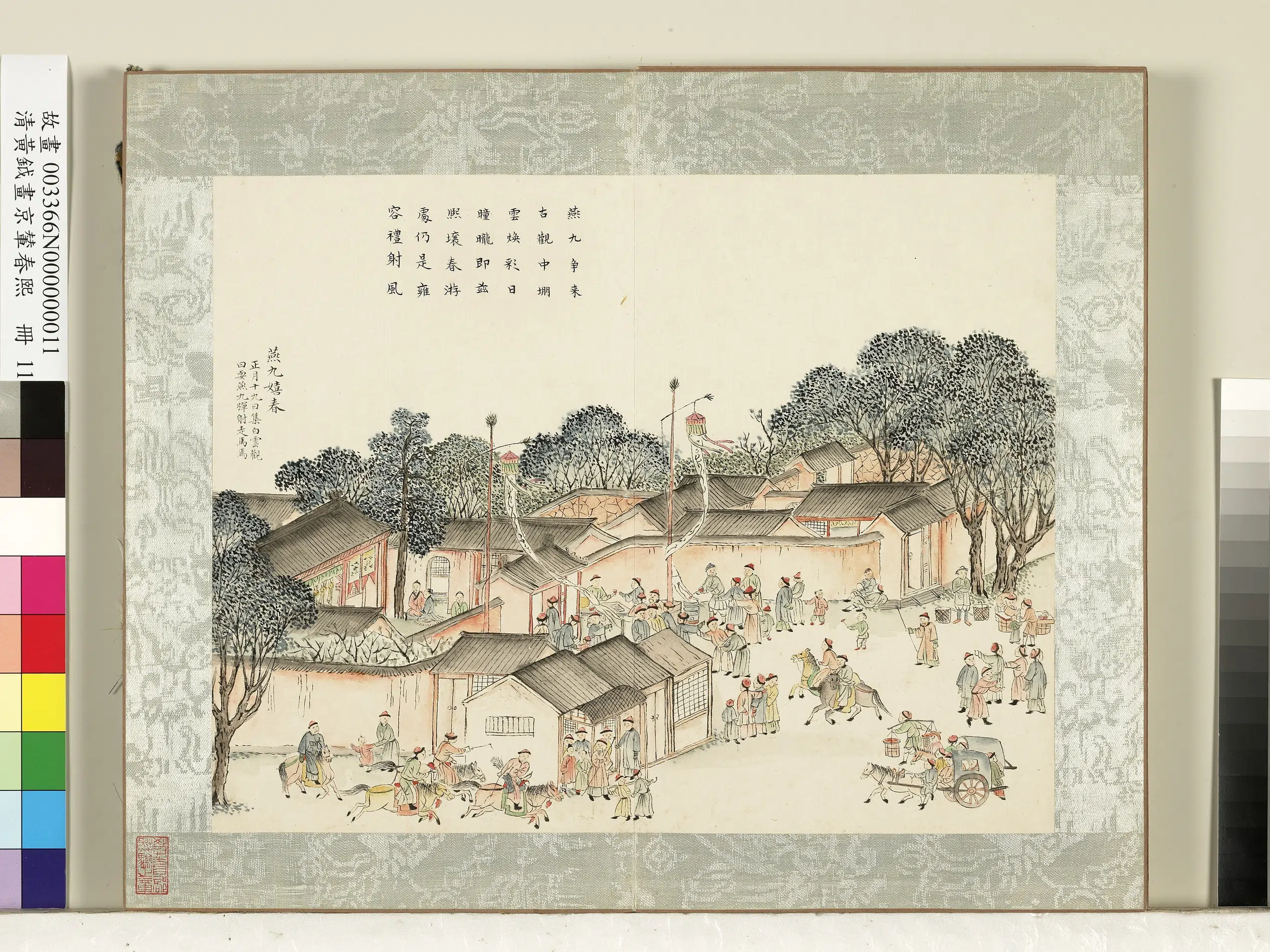 清代【黄钺】《画京辇春熙册-燕九嬉春》