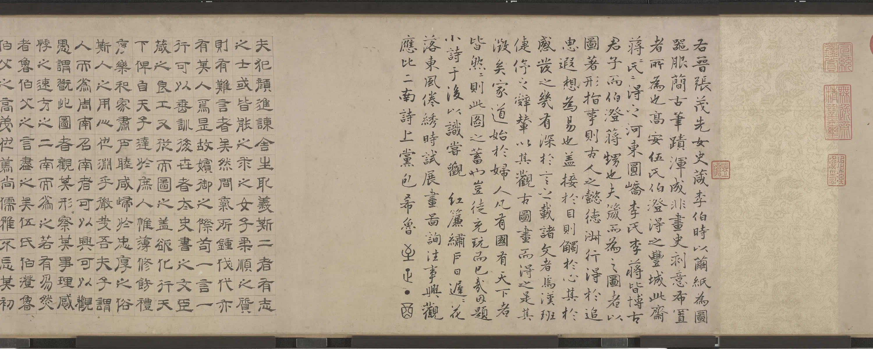 东晋【顾恺之 】《女史箴图卷（宋摹）》 第6张
